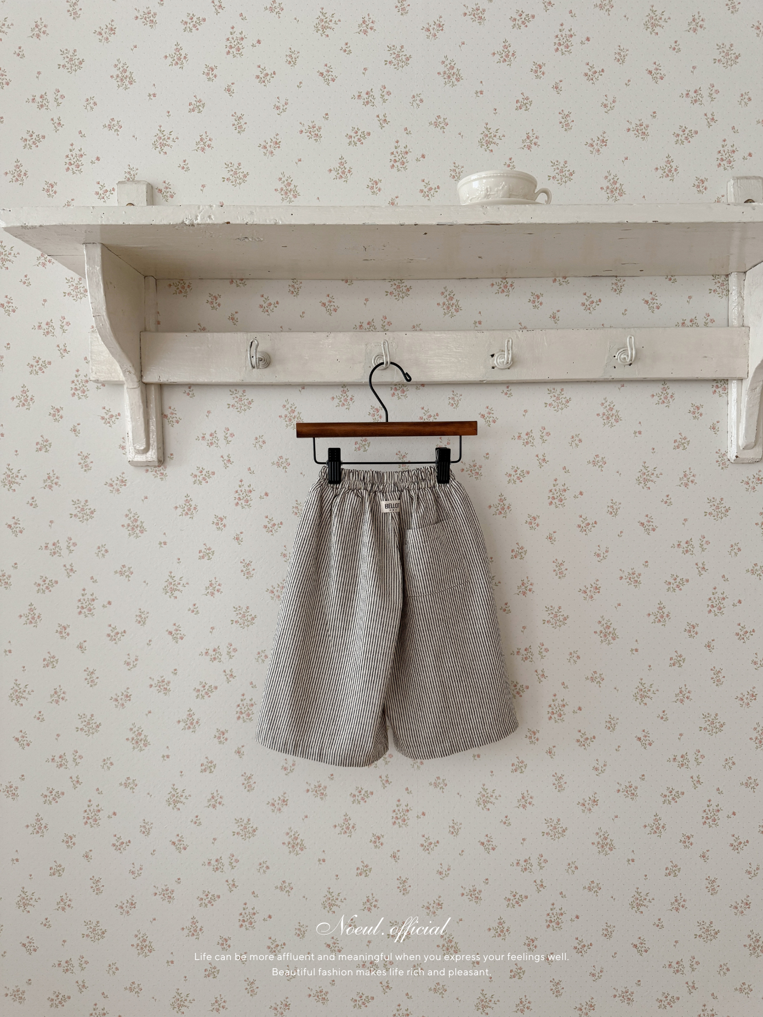 Maro stripe pants (baby)