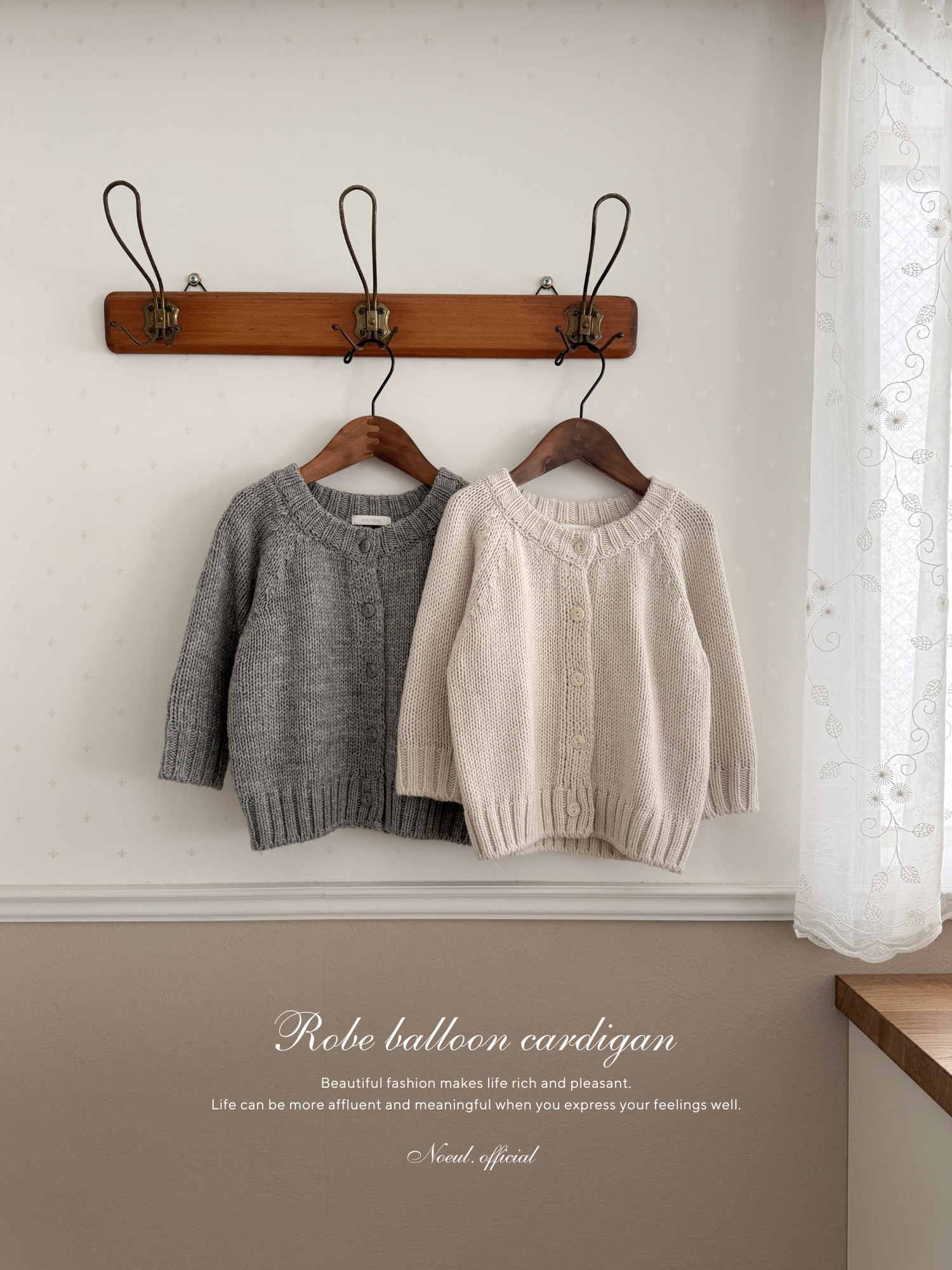 Robe balloon cardigan