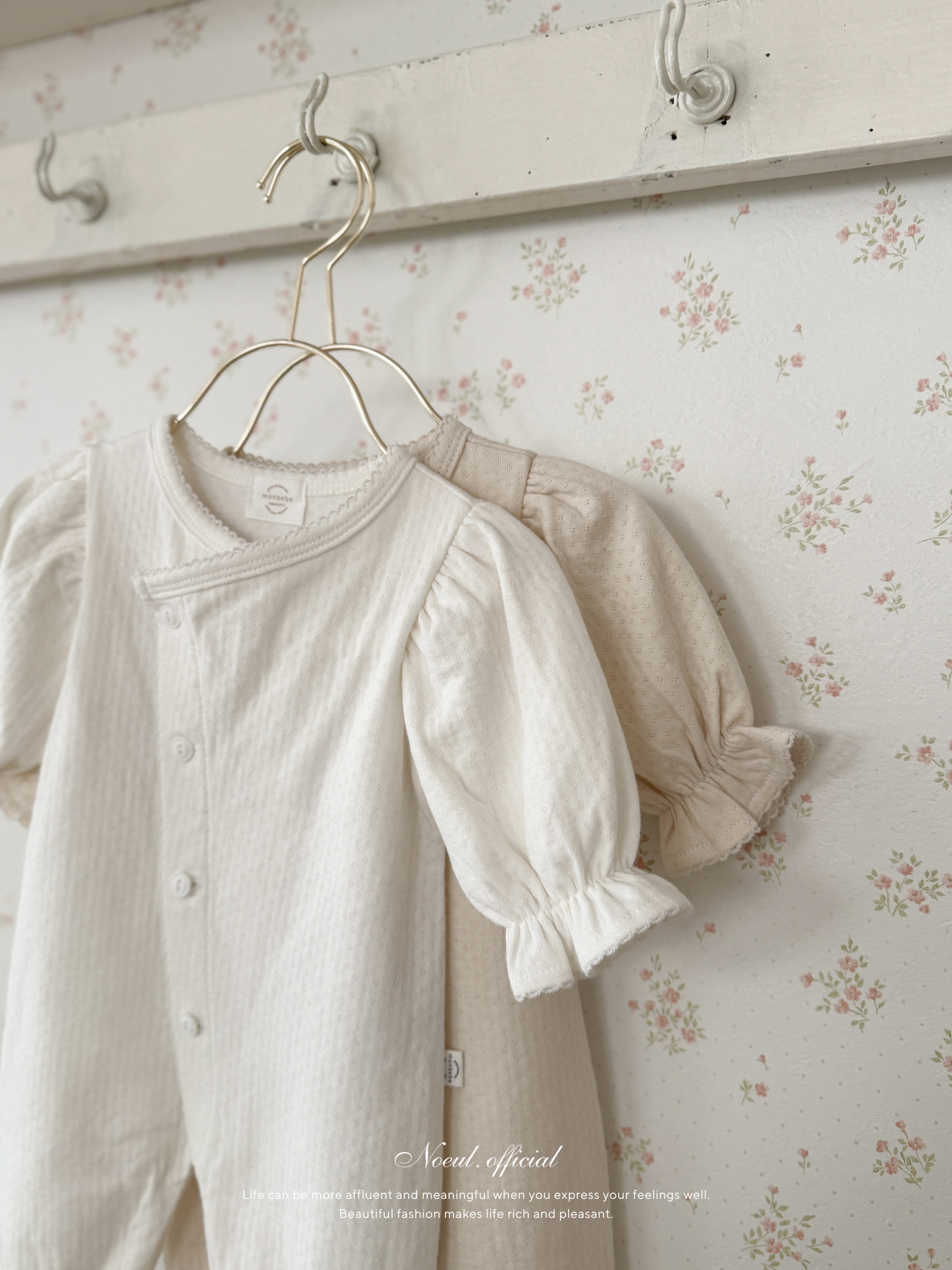 Glowly rompers 26ss