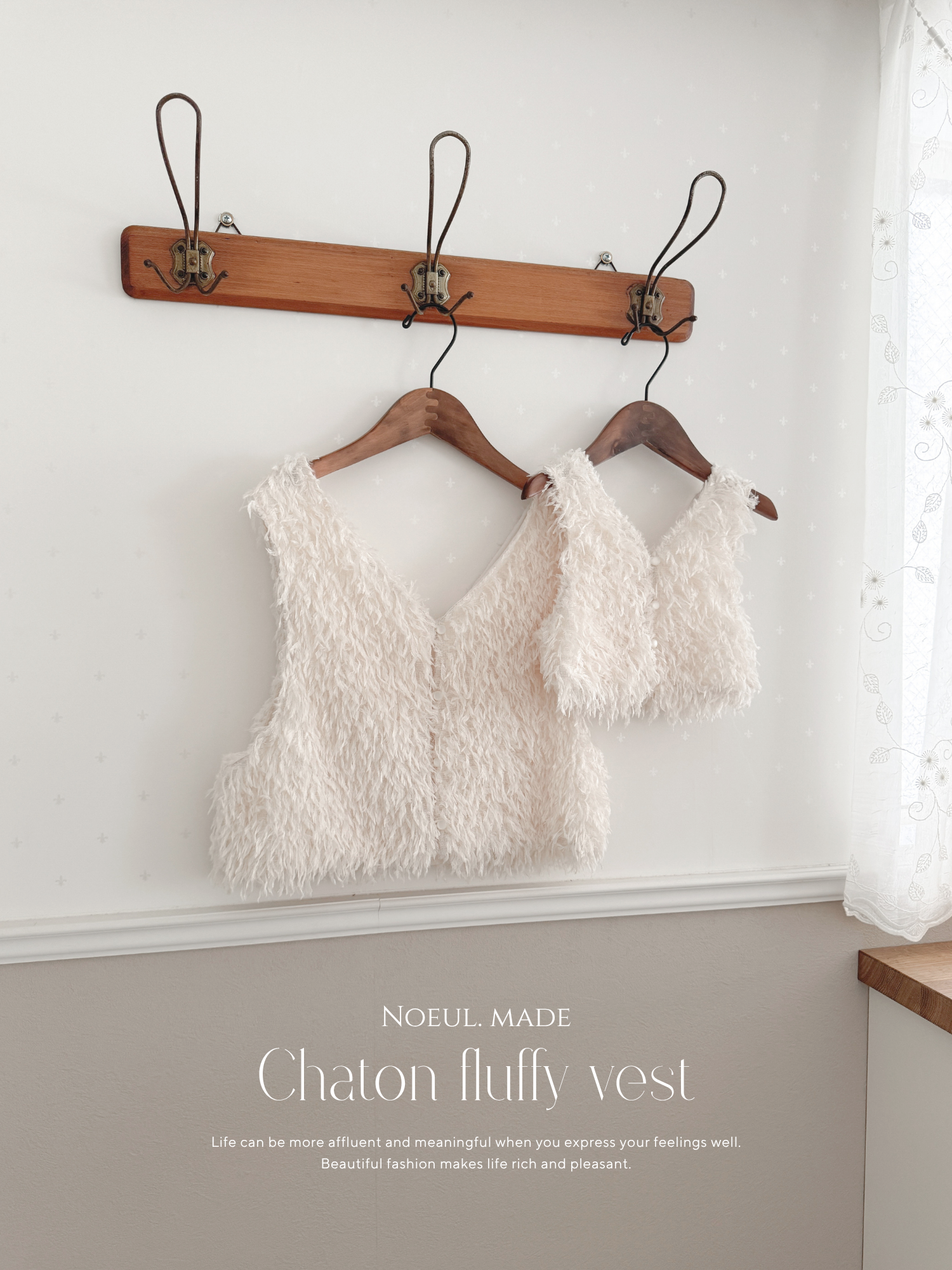 *Noeul.made* Chaton fluffy vest (baby & kids)
