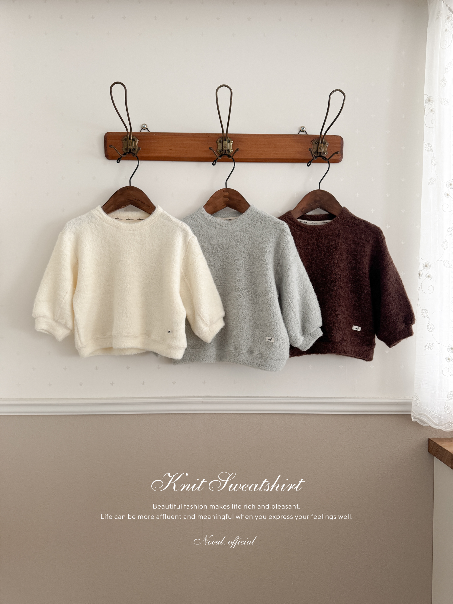 Knit Sweatshirt
