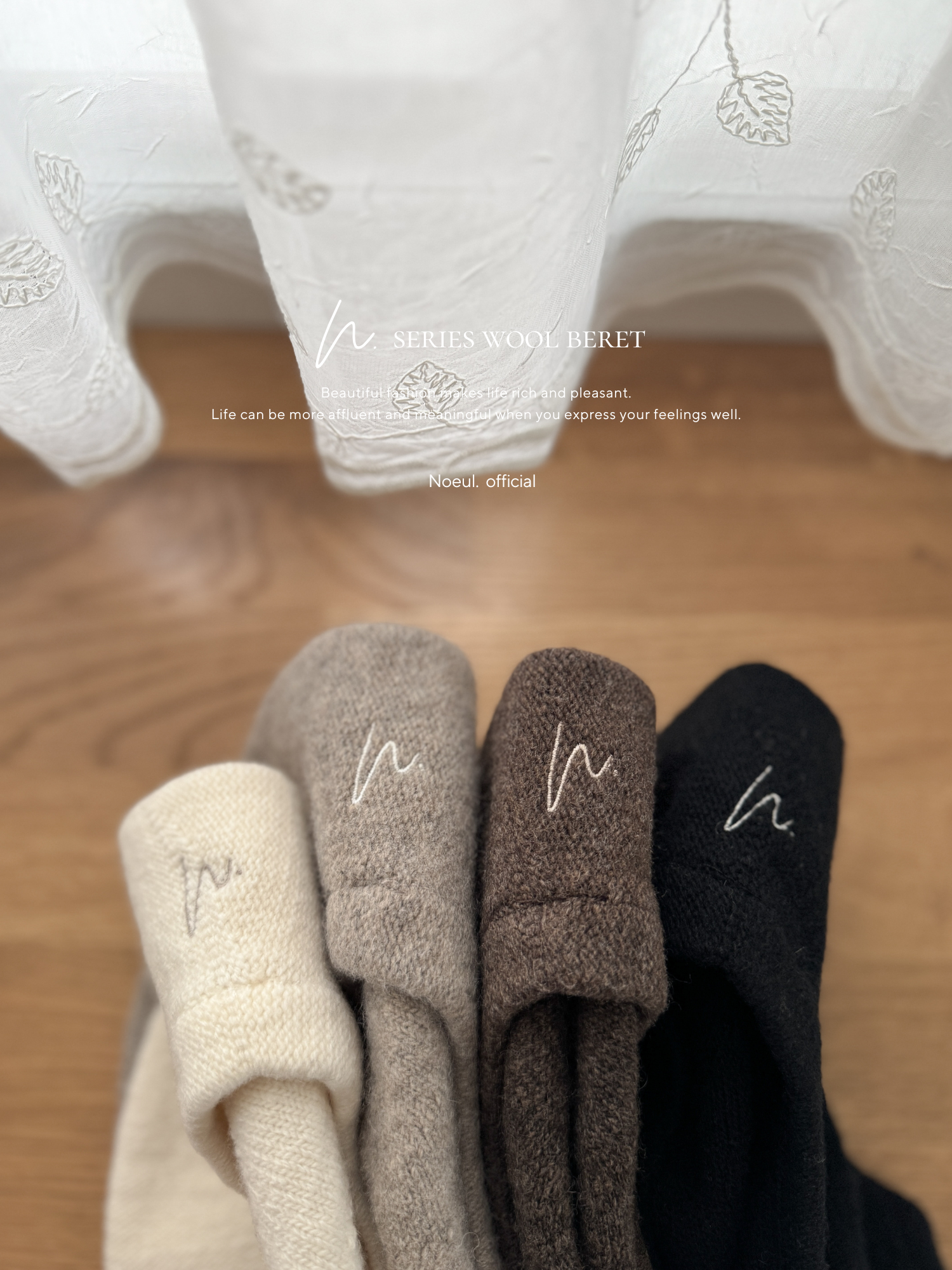 "Noeul.made" N. wool beret