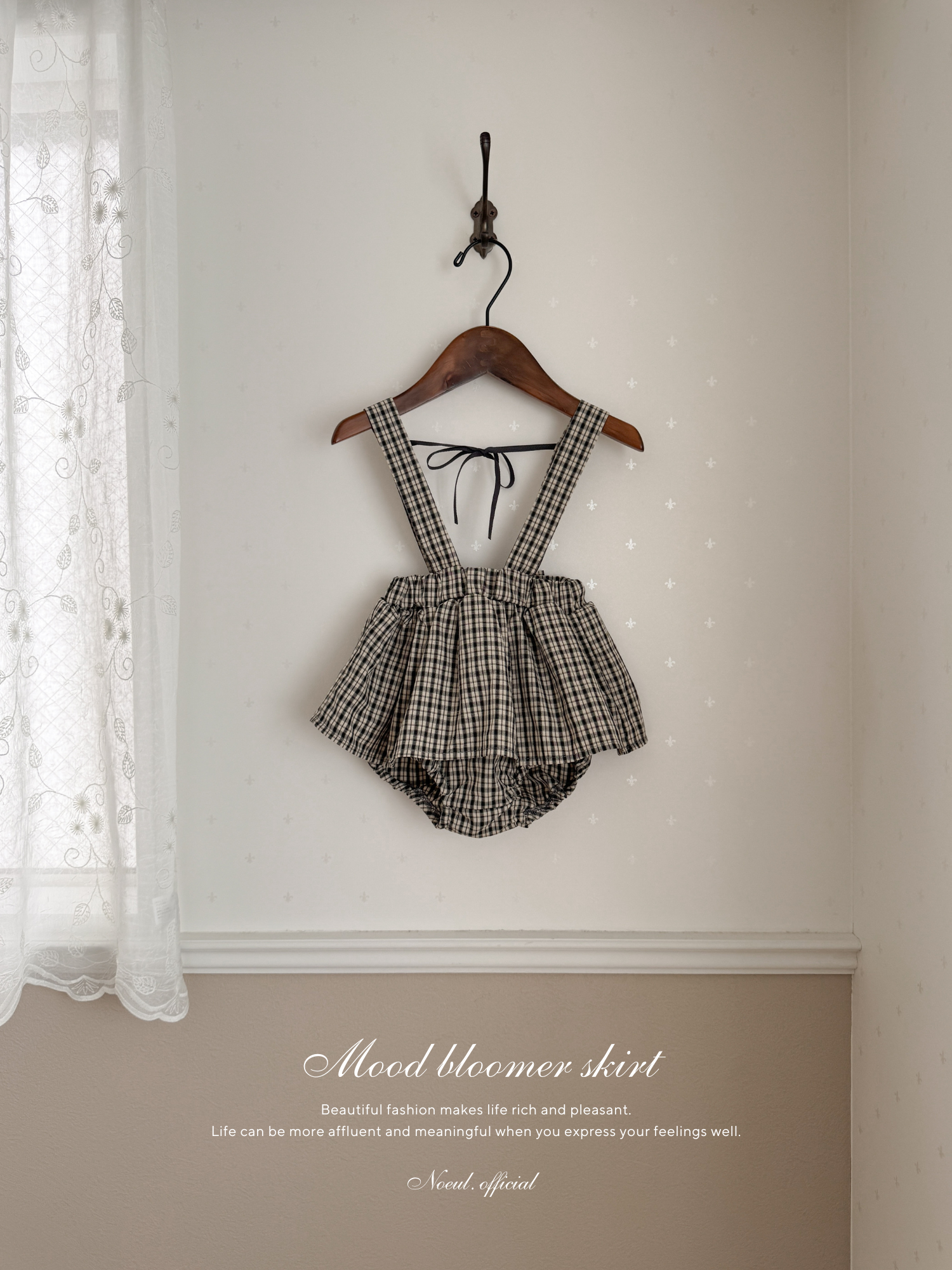 Mood bloomer skirt