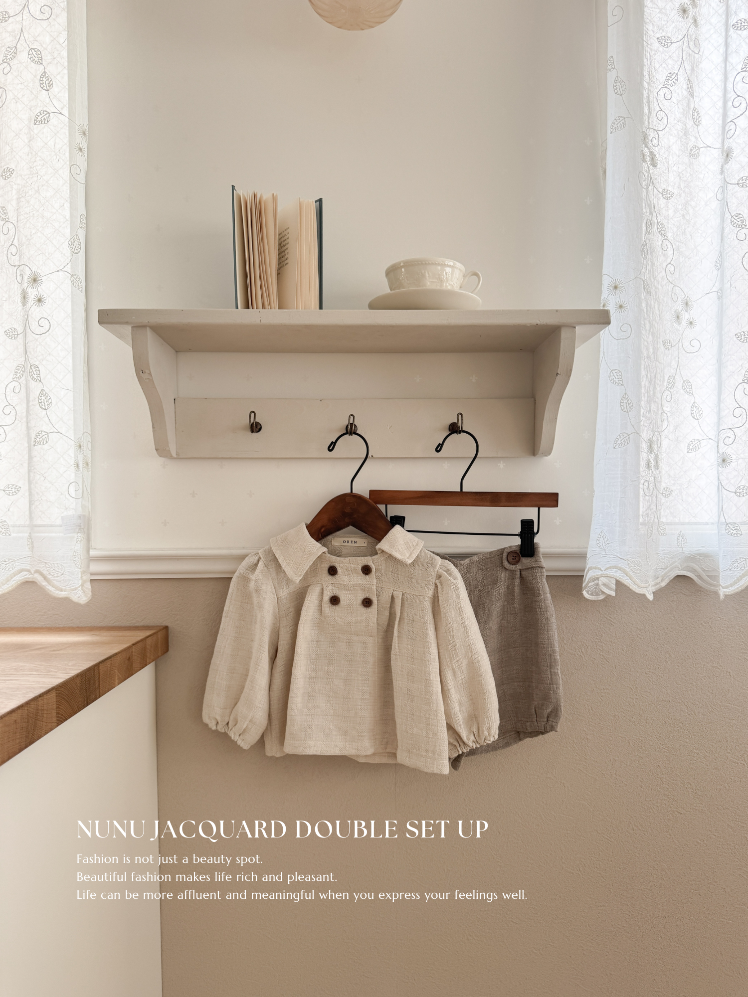 Nunu jacquard double set up