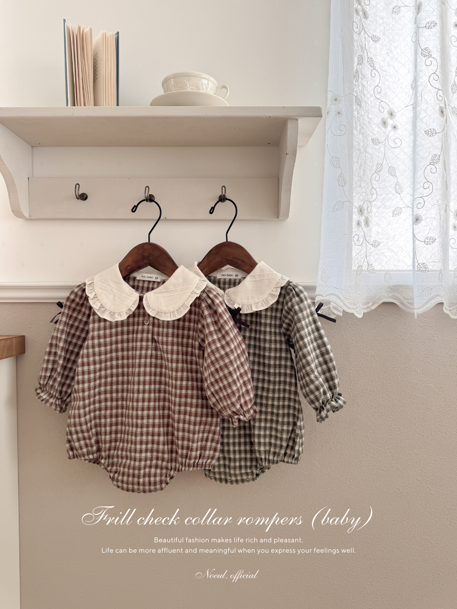 Frill check collar rompers (baby)