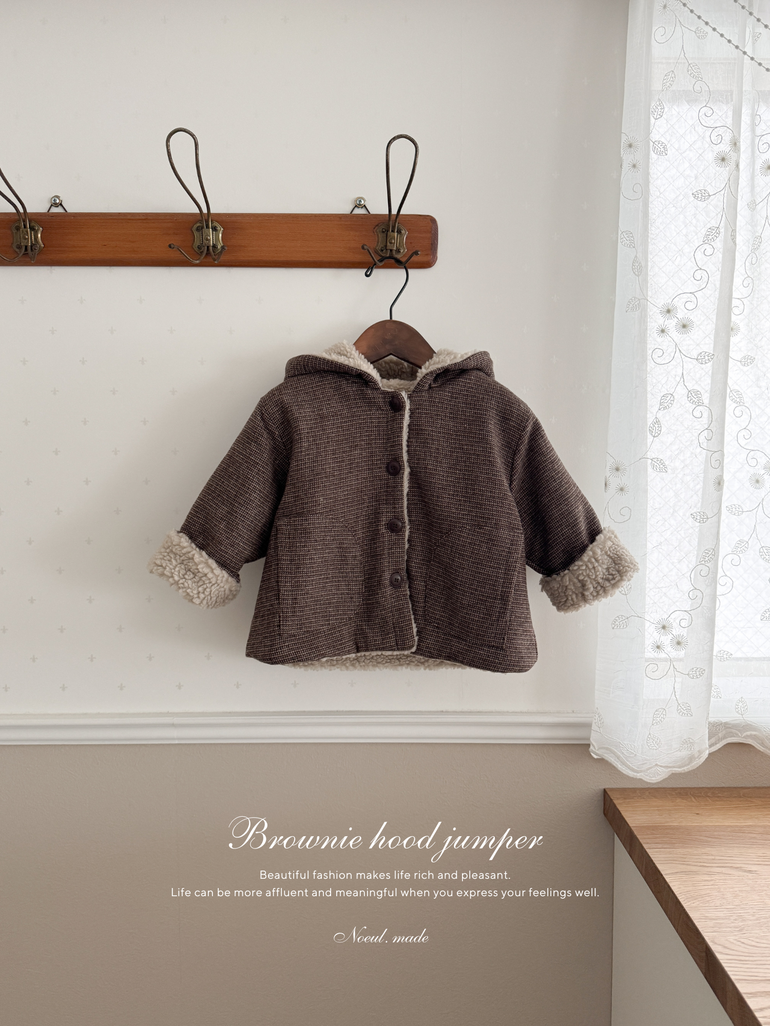 *Noeul.made* Brownie hood jumper