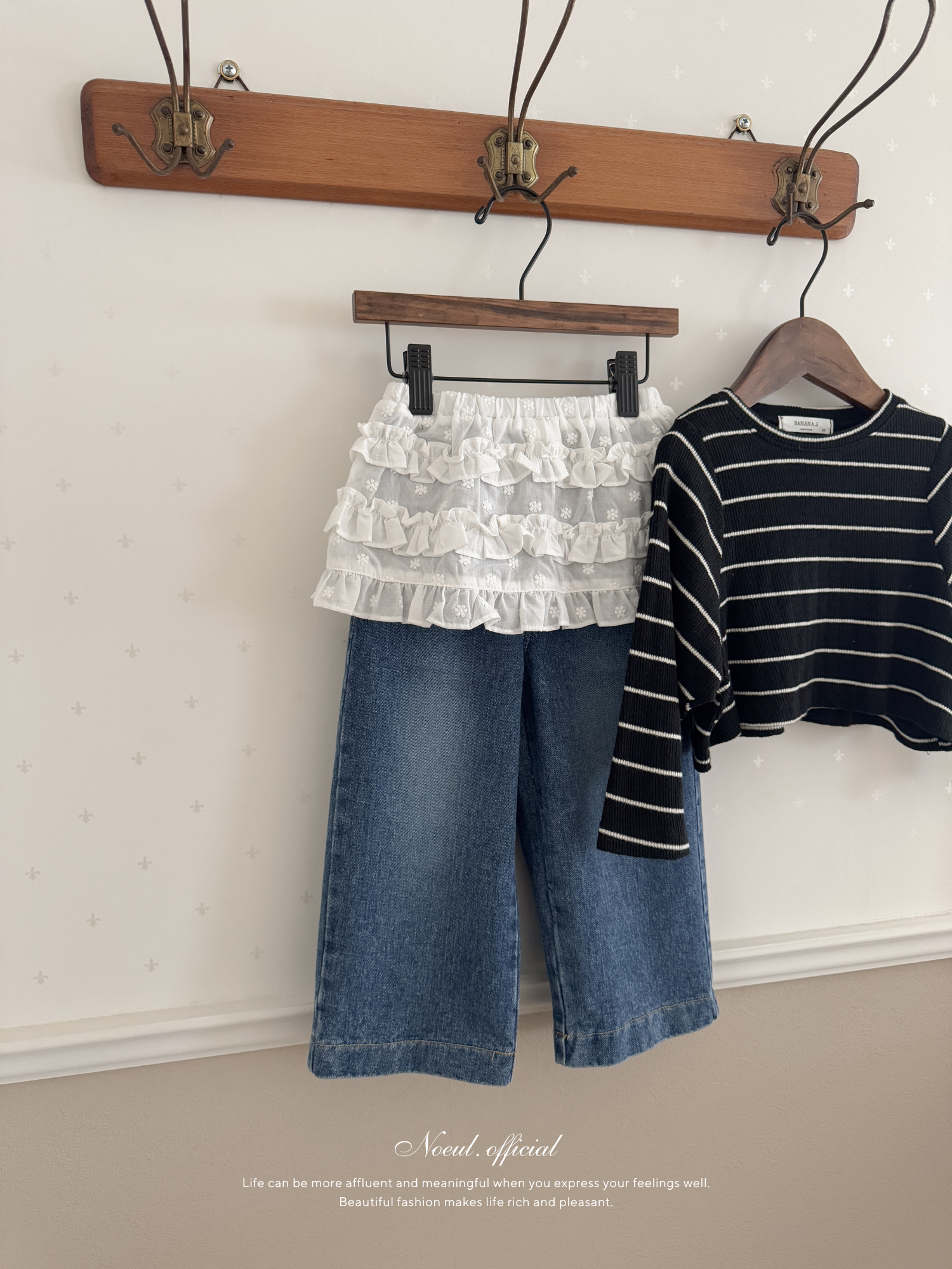 Signature denim pants