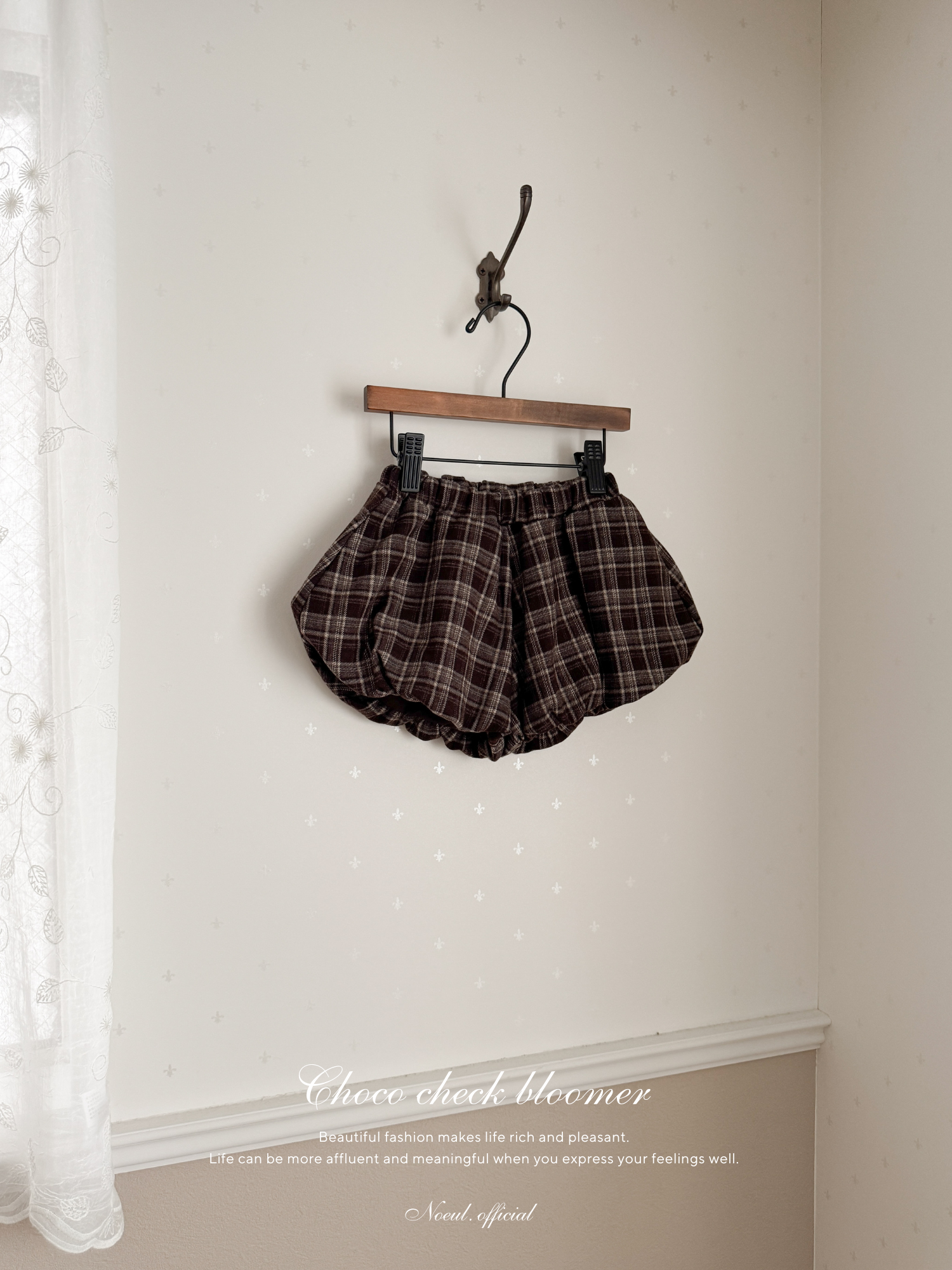 Choco check bloomer