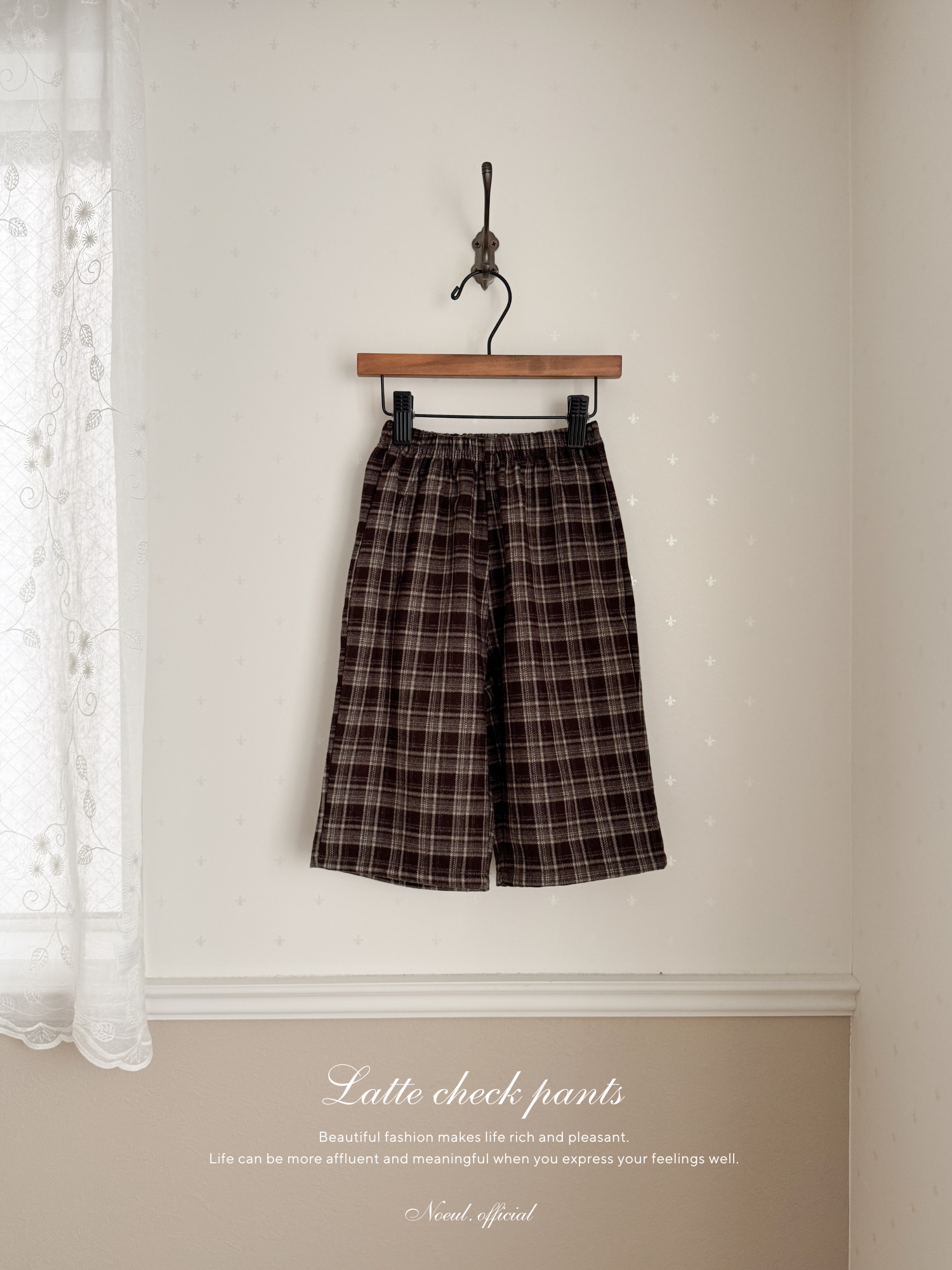 Latte check pants