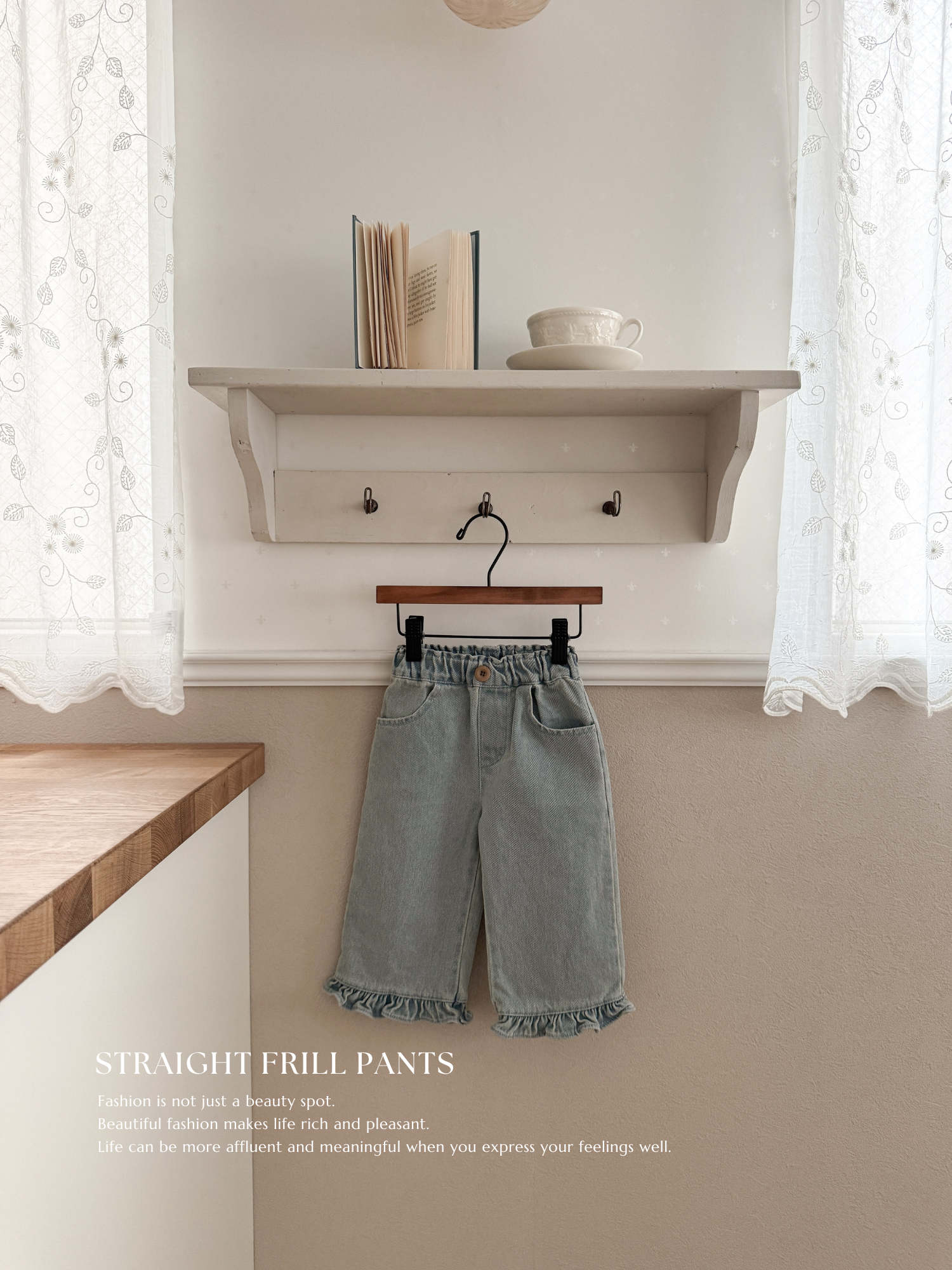 Straight frill pants