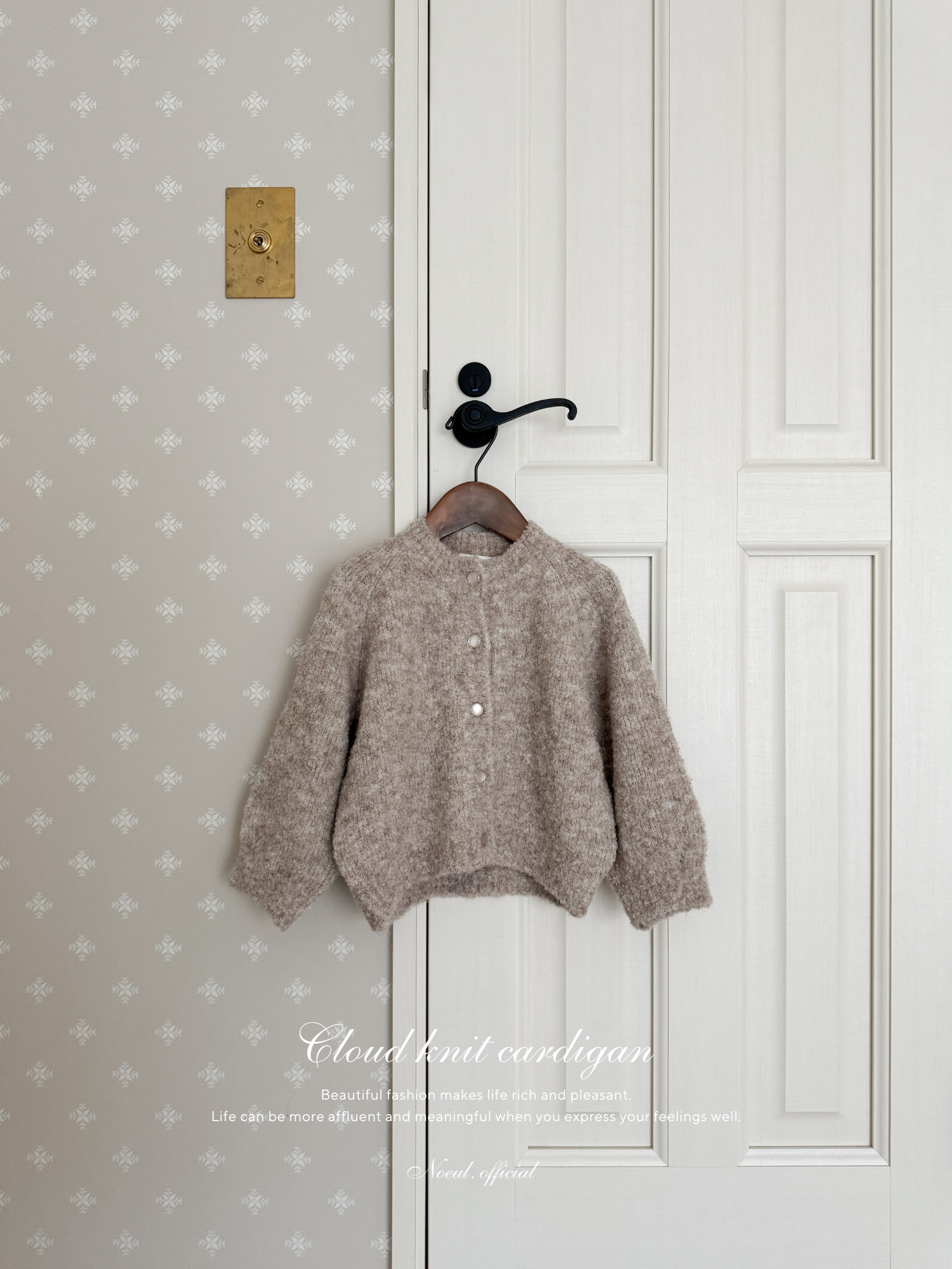 Cloud knit cardigan
