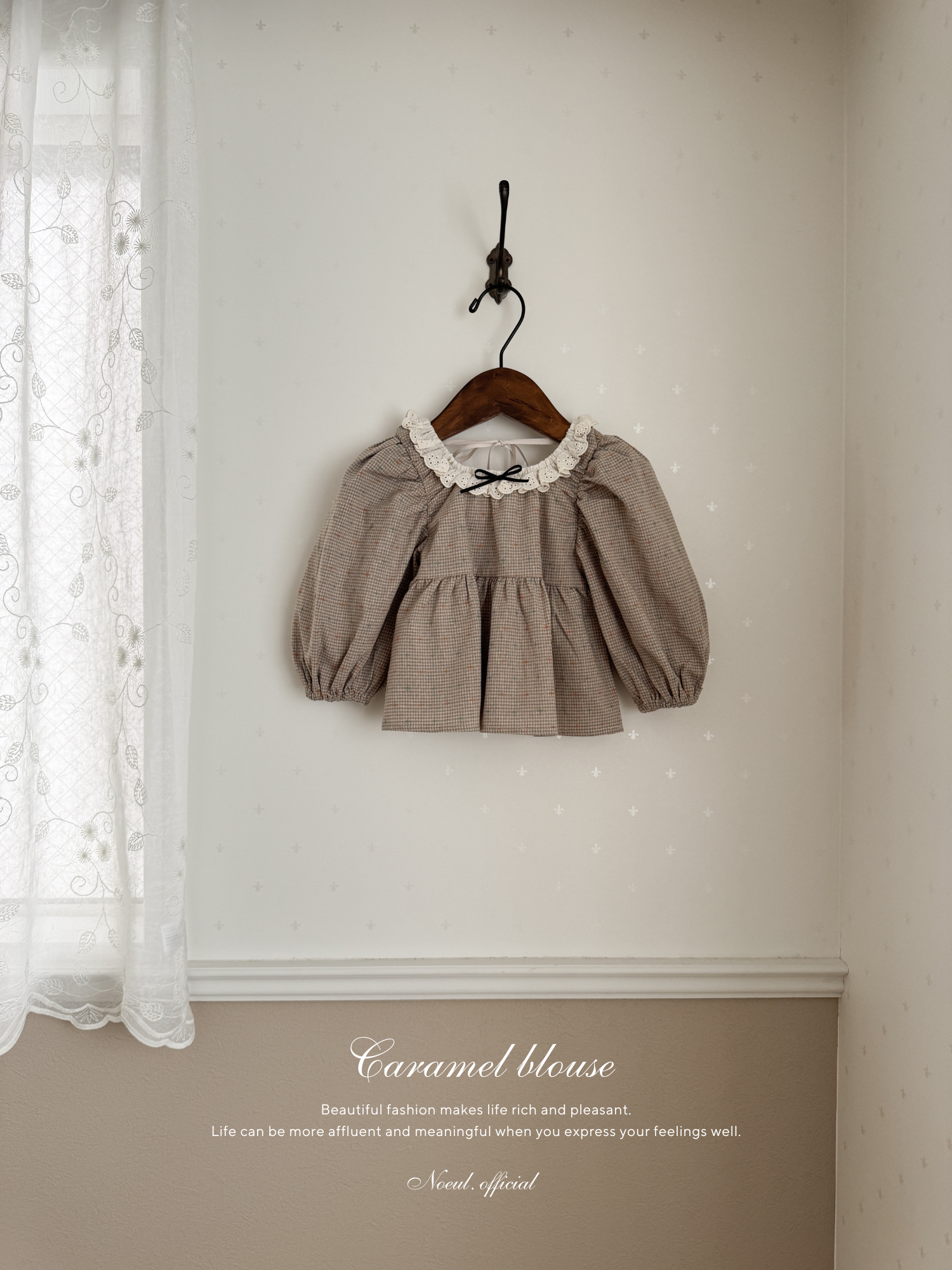 Caramel blouse