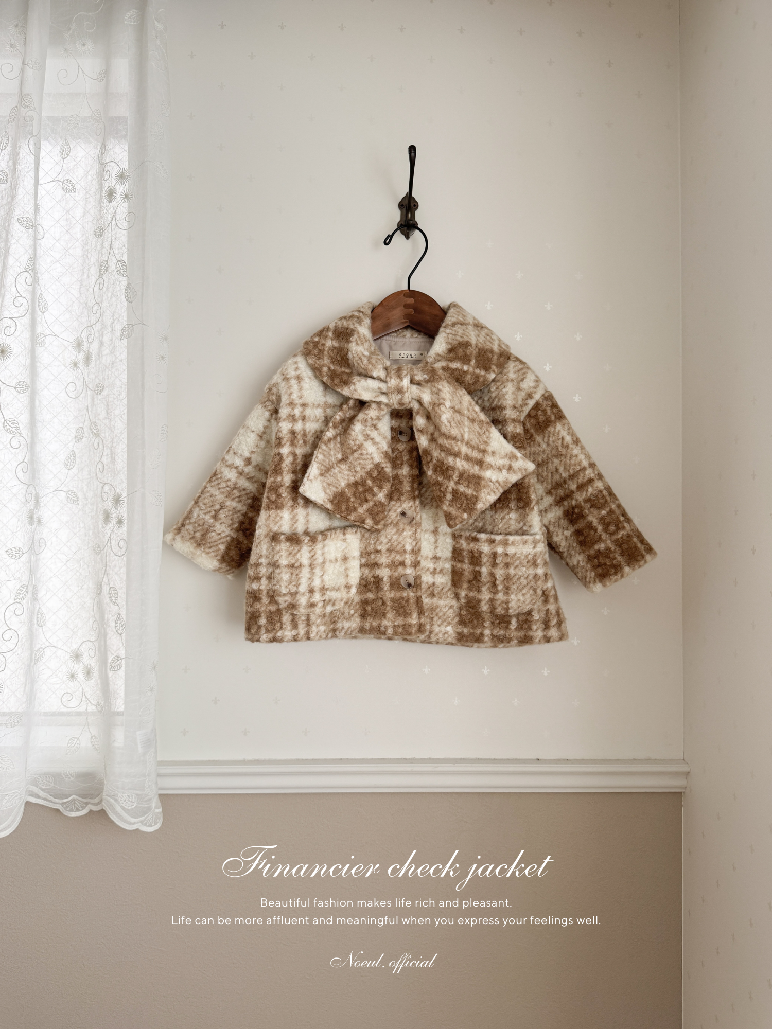 Financier check jacket