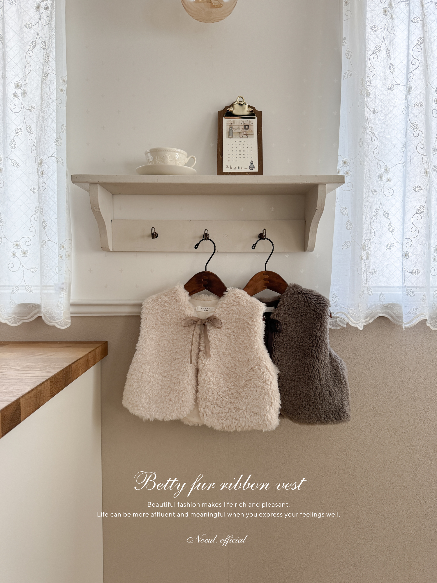 Betty fur ribbon vest