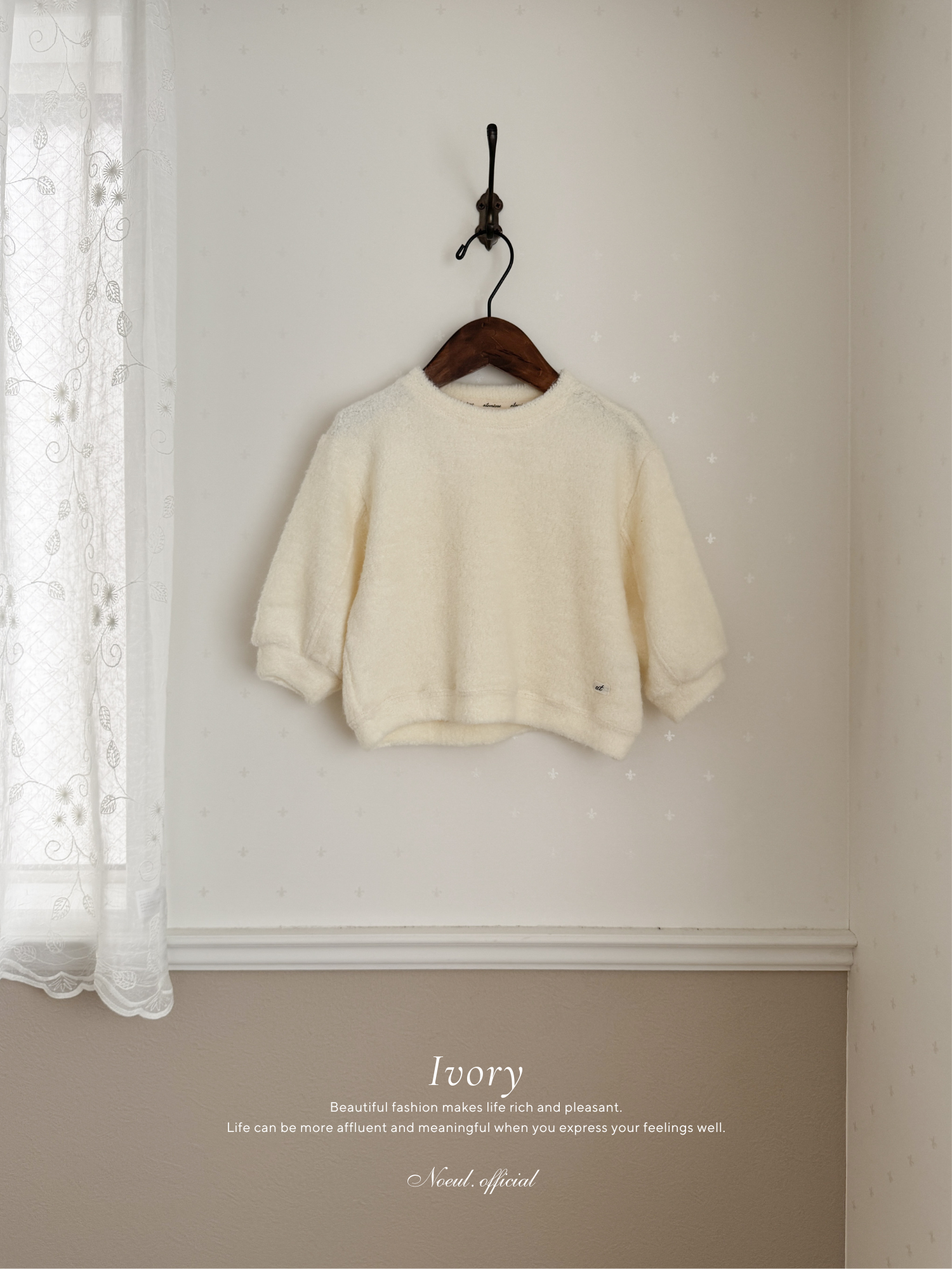 Knit Sweatshirt