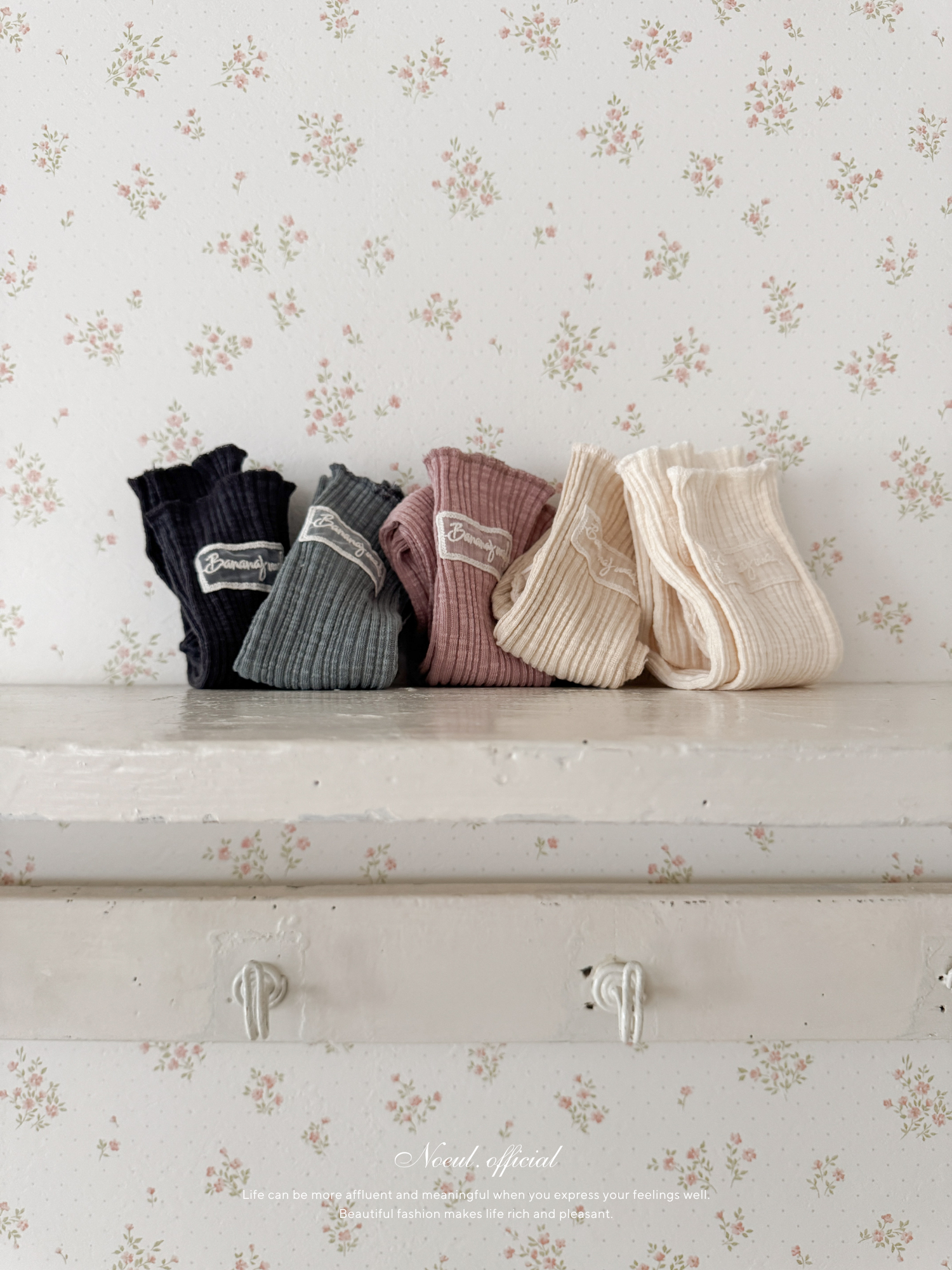 Mellow rib socks