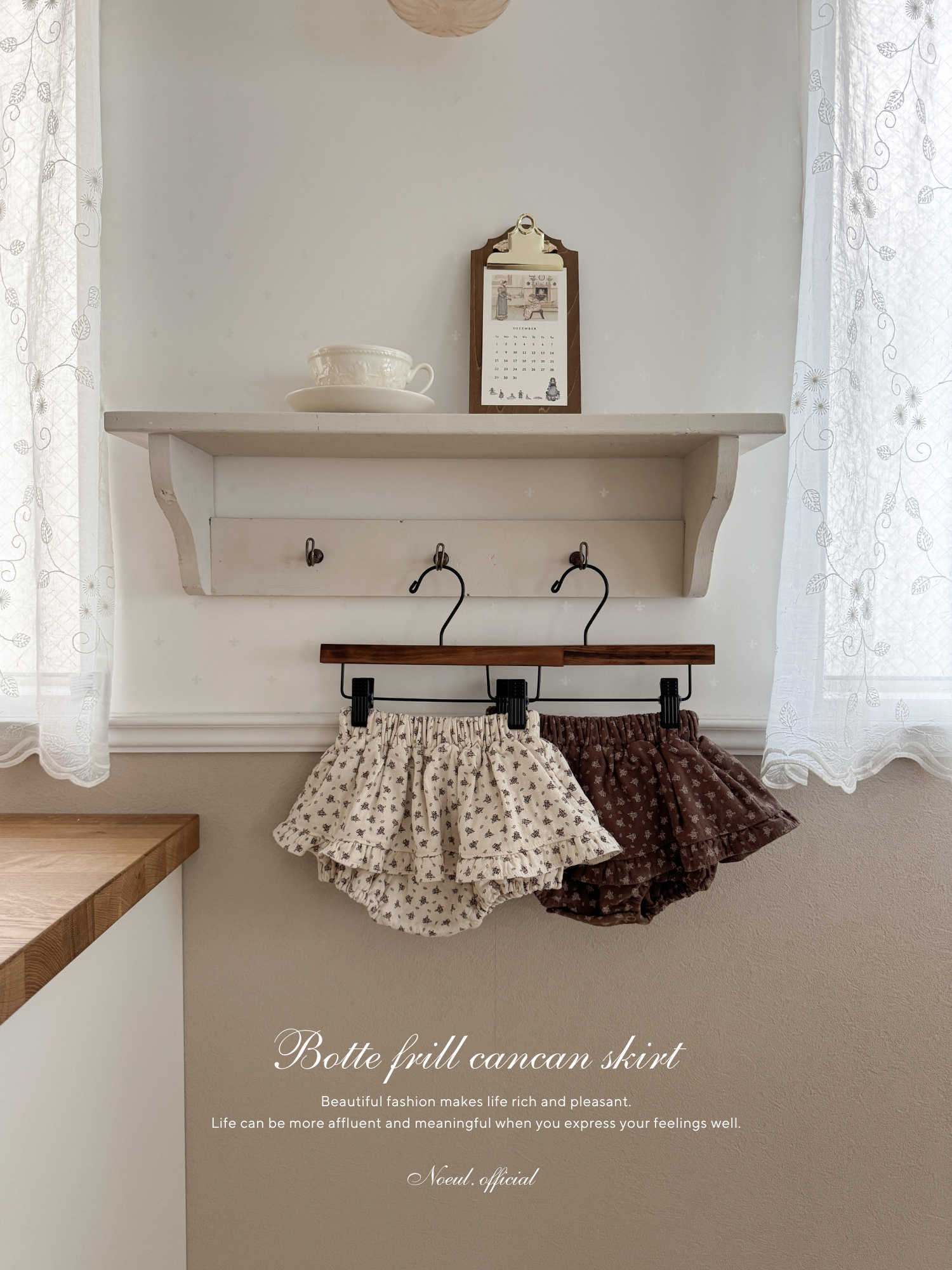 Botte frill cancan skirt