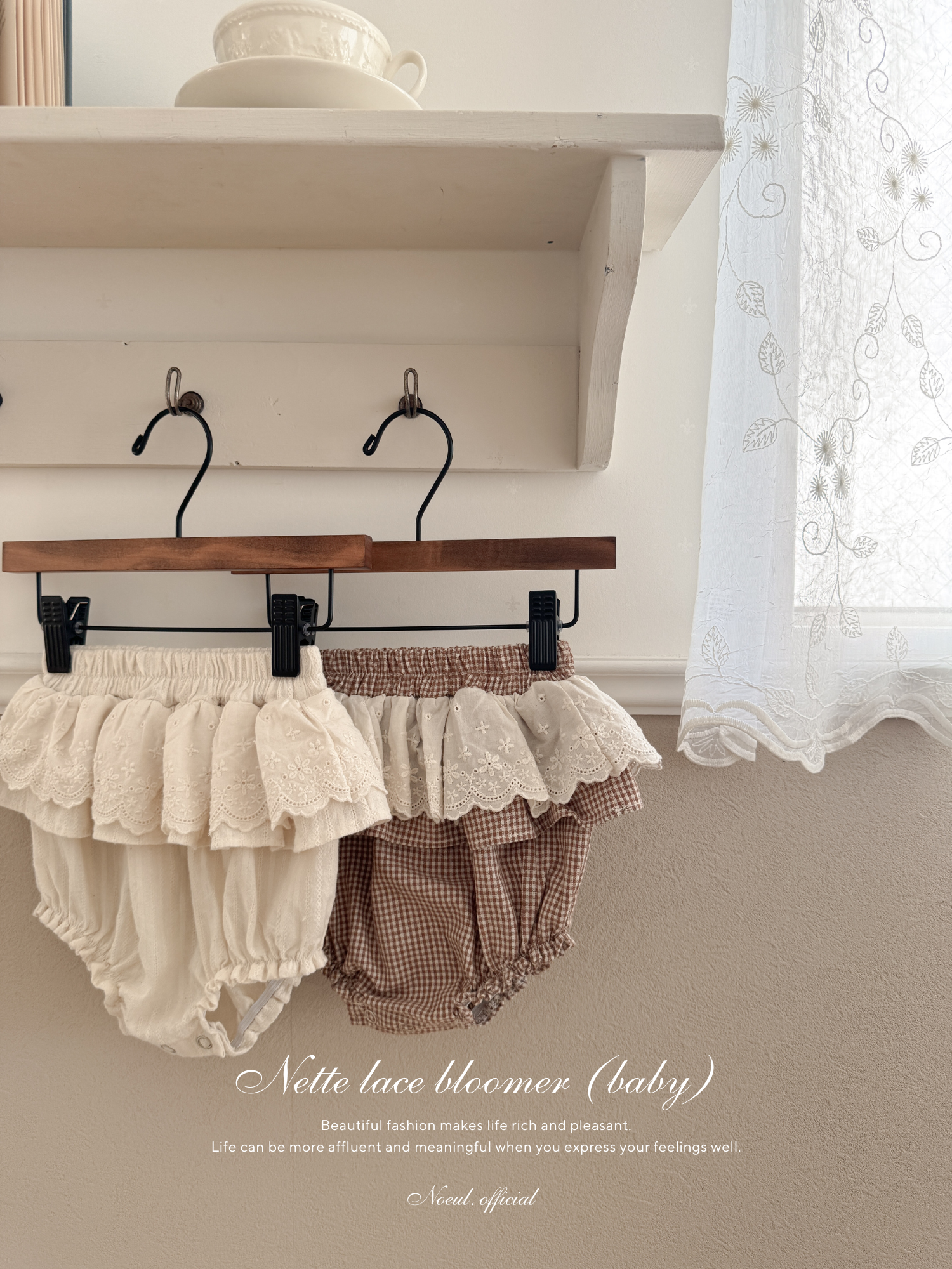 Nette lace bloomer (baby)