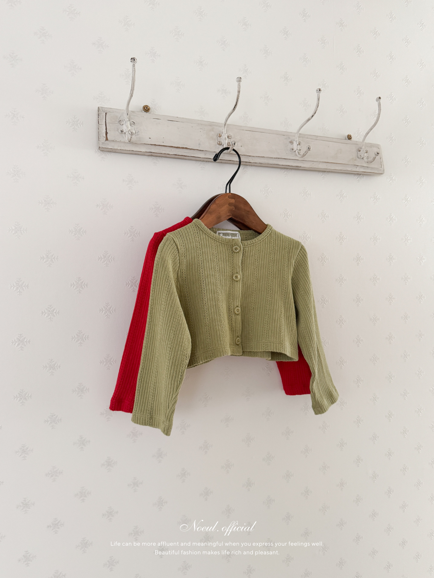 Honey cardigan