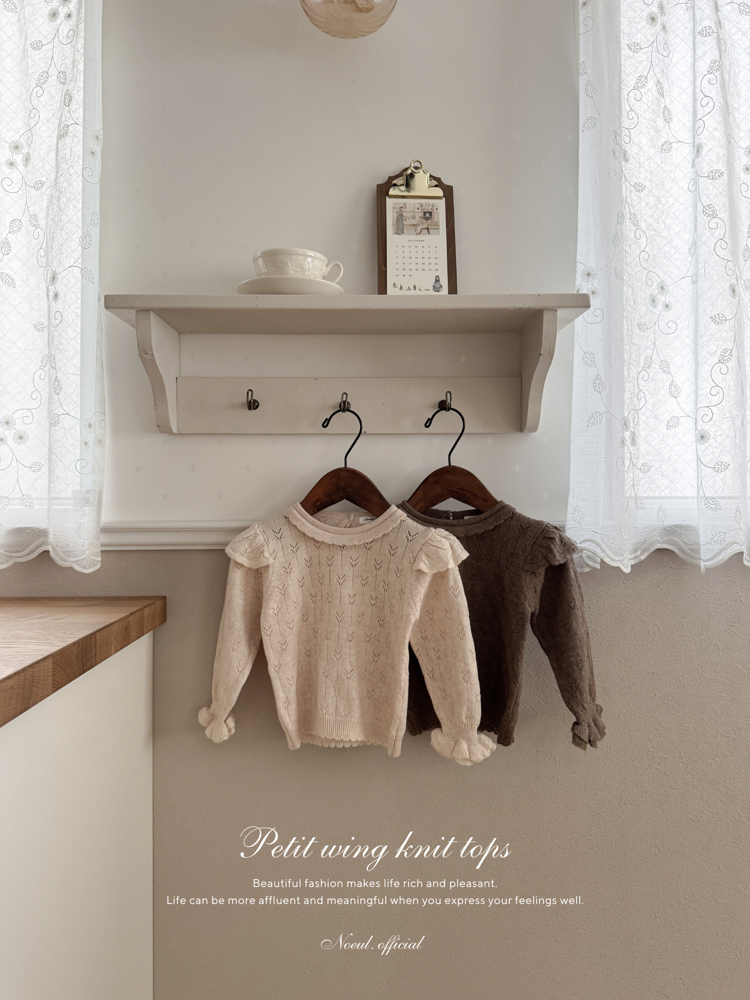 Petit wing knit tops