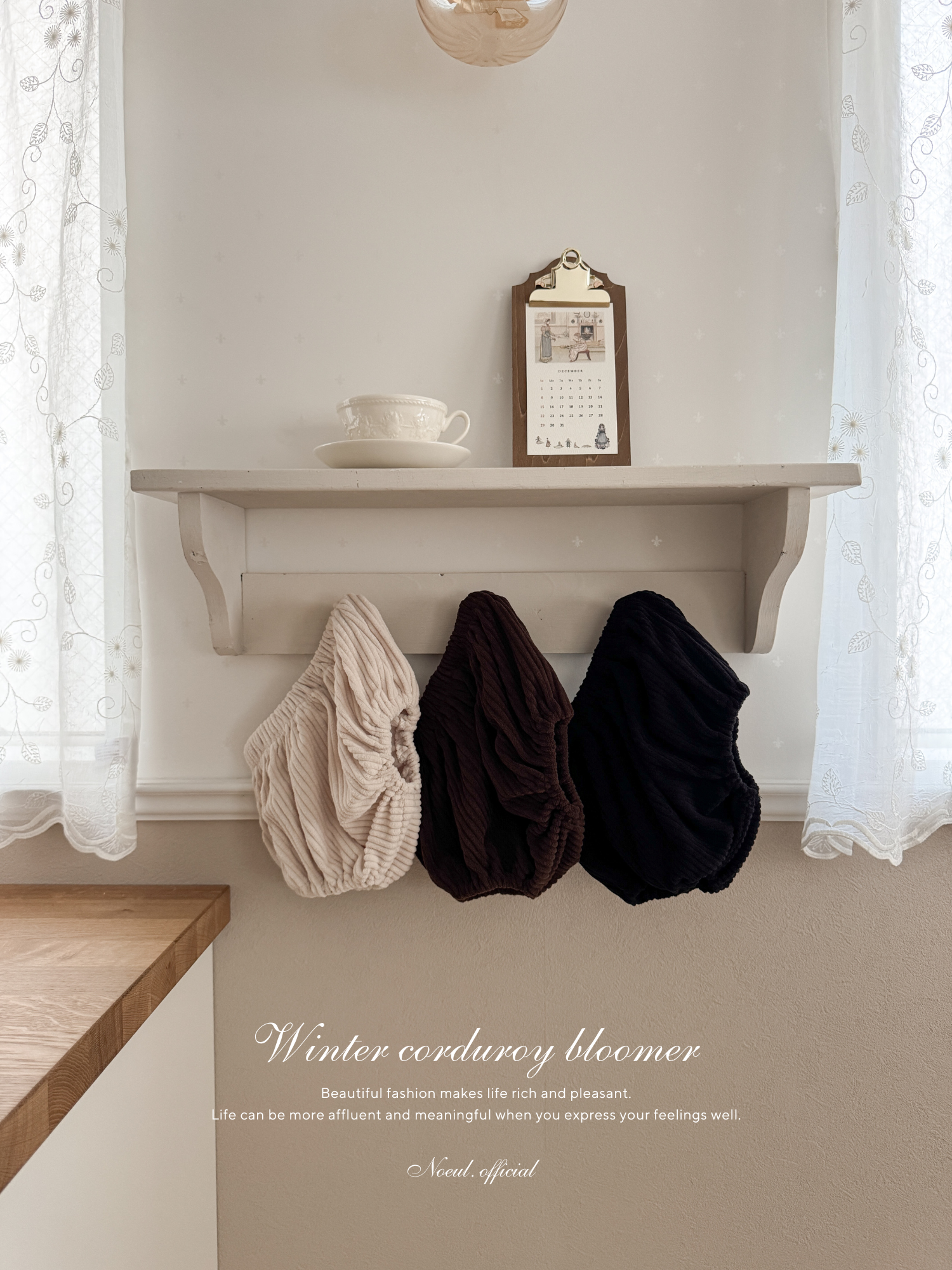 Winter corduroy bloomer