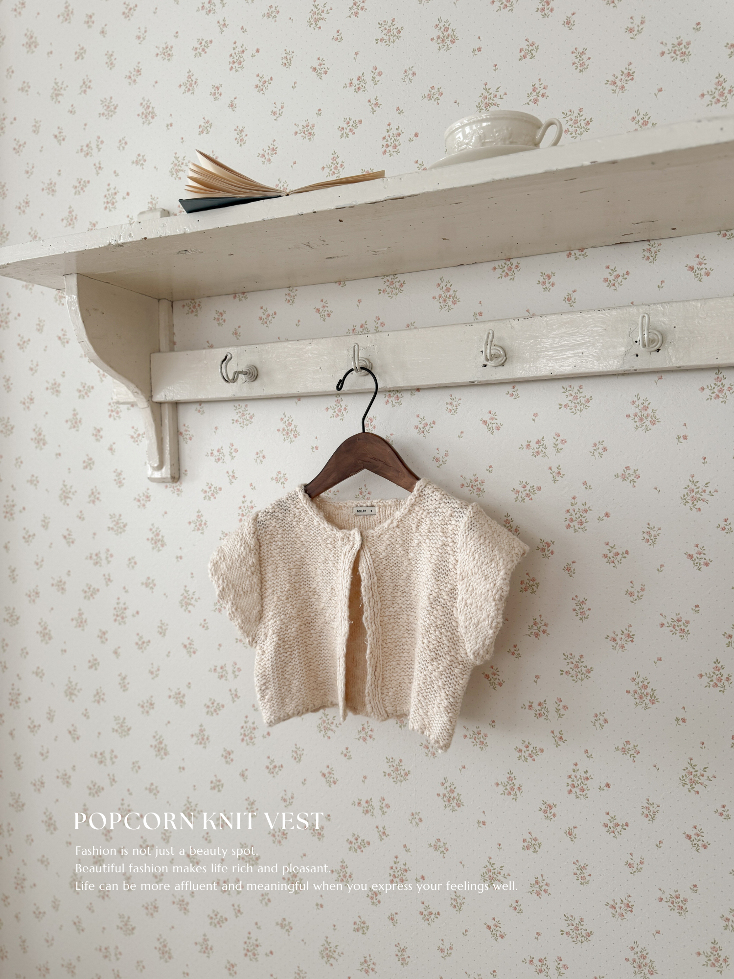 Popcorn knit vest