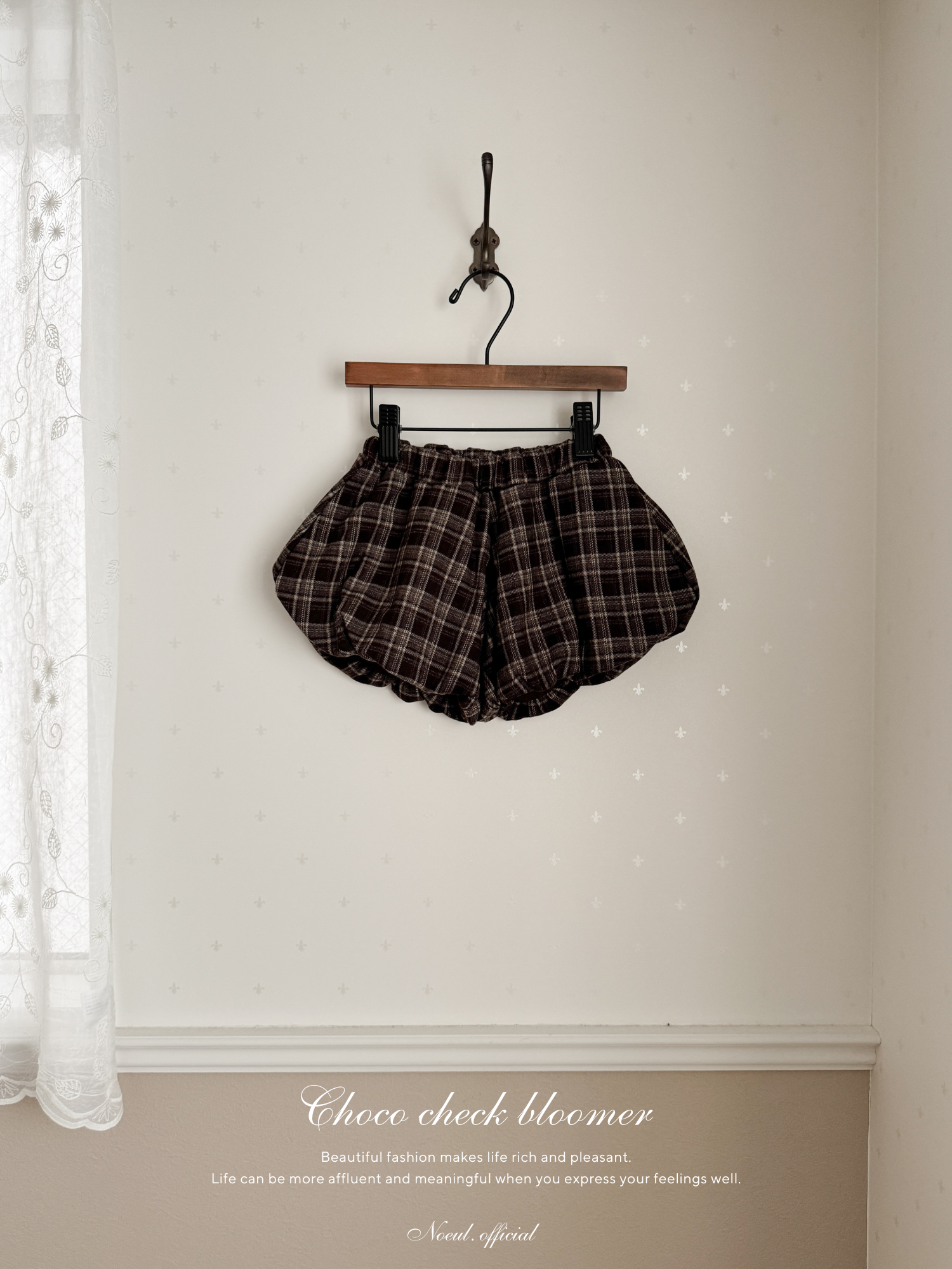 Choco check bloomer