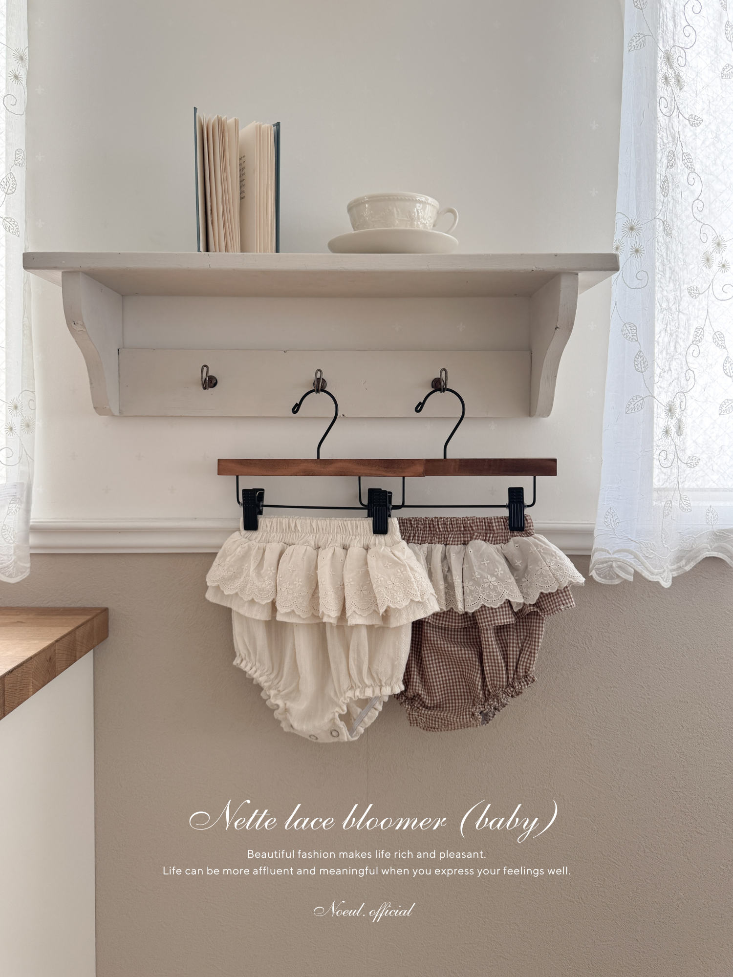 Nette lace bloomer (baby)