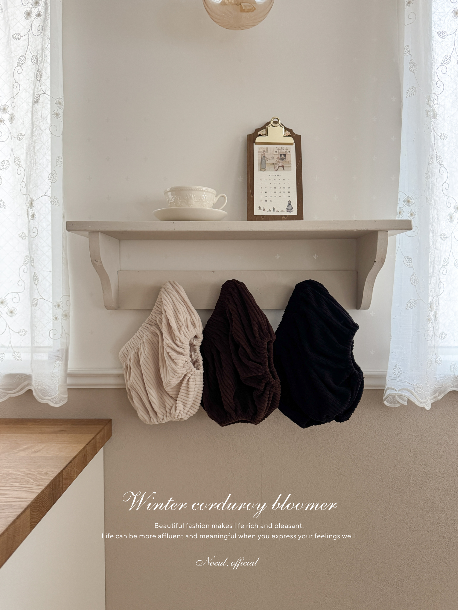 Winter corduroy bloomer