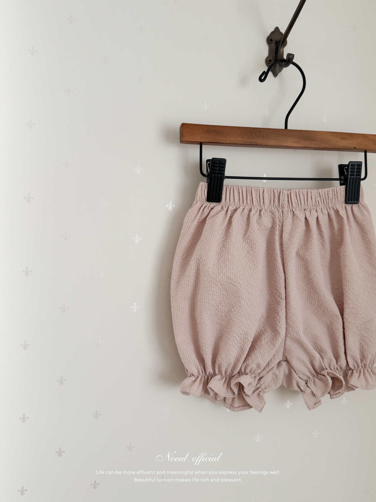 Edge square bloomer set