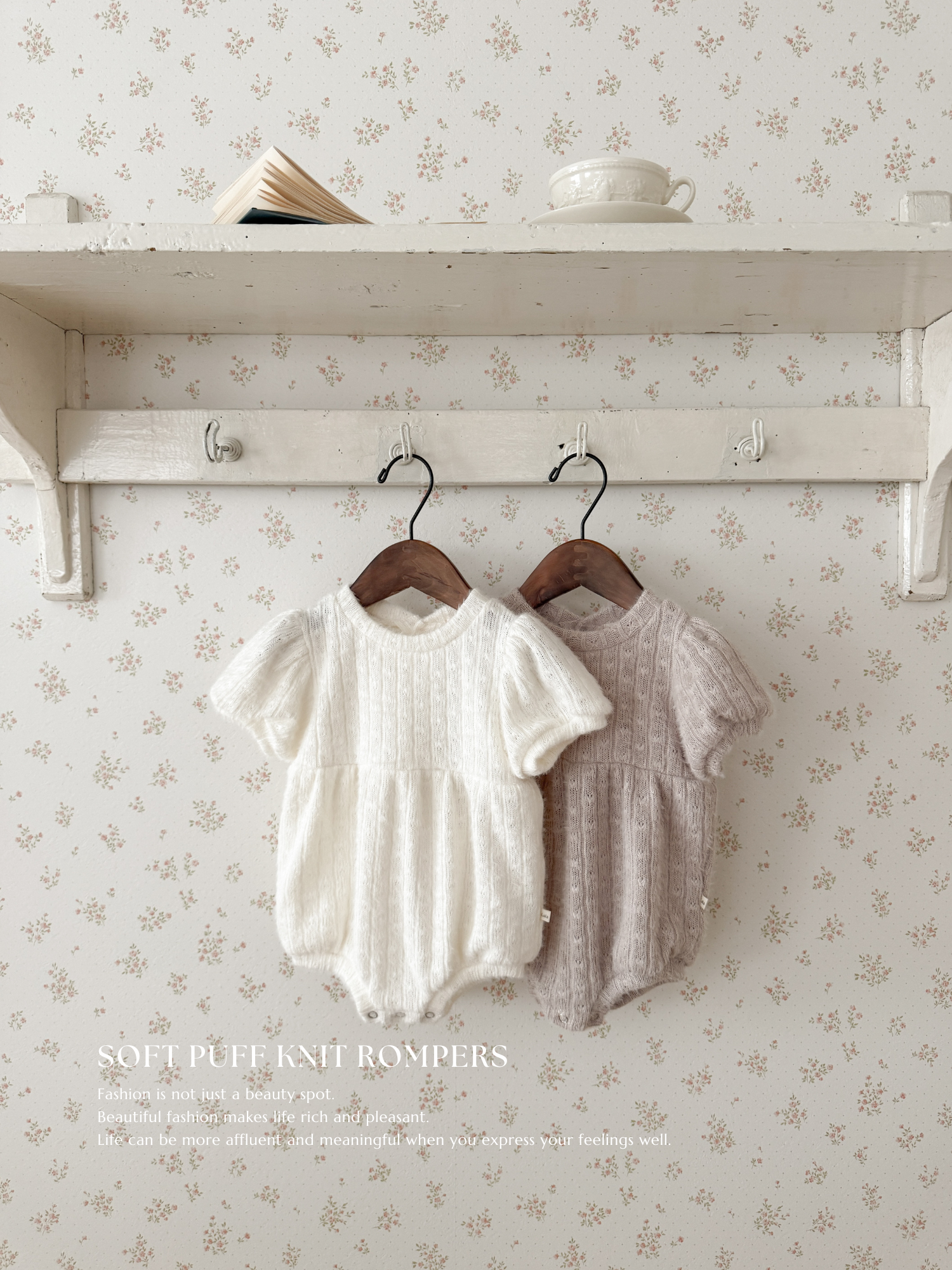Soft puff knit rompers