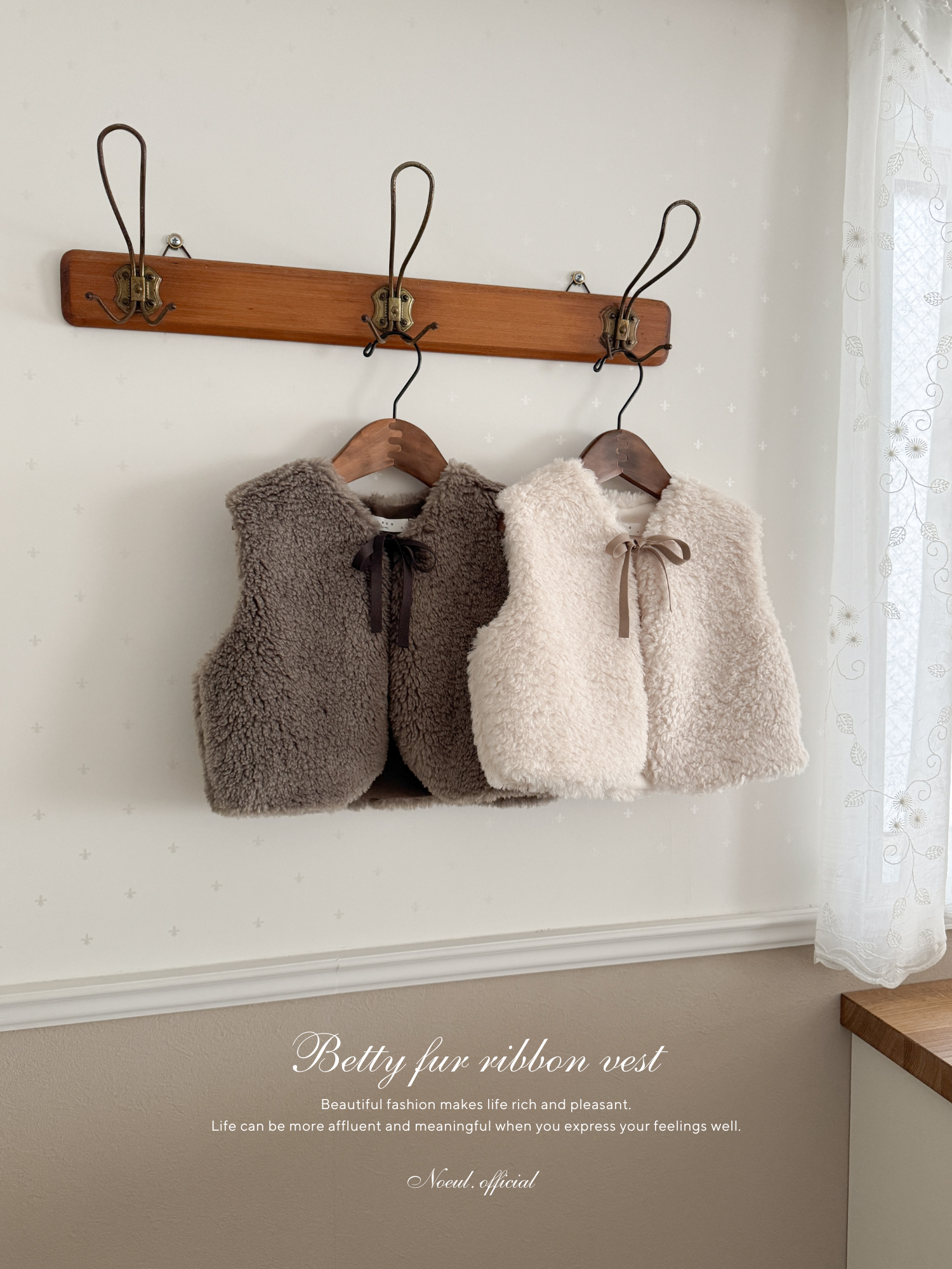 Betty fur ribbon vest