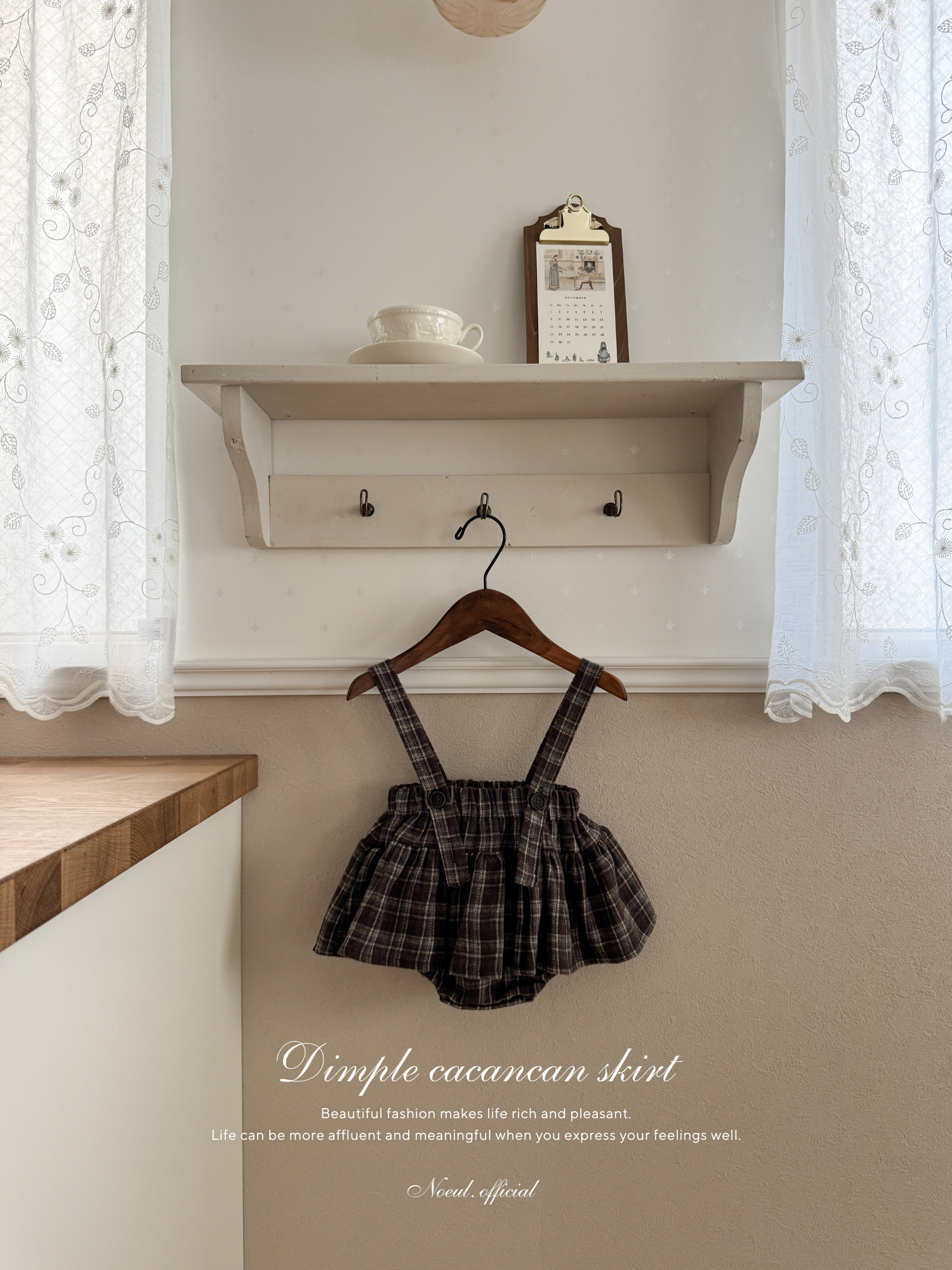 Dimple cacancan skirt