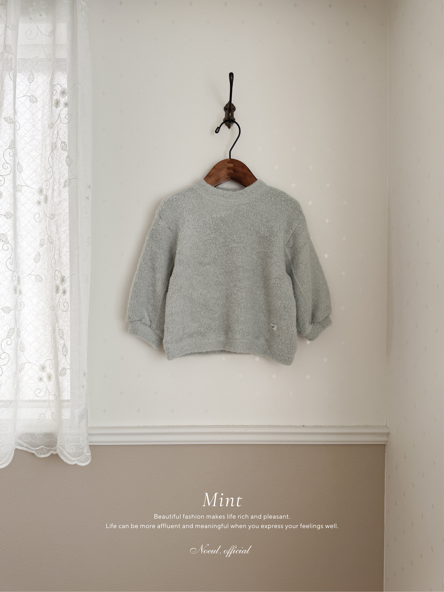 Knit Sweatshirt