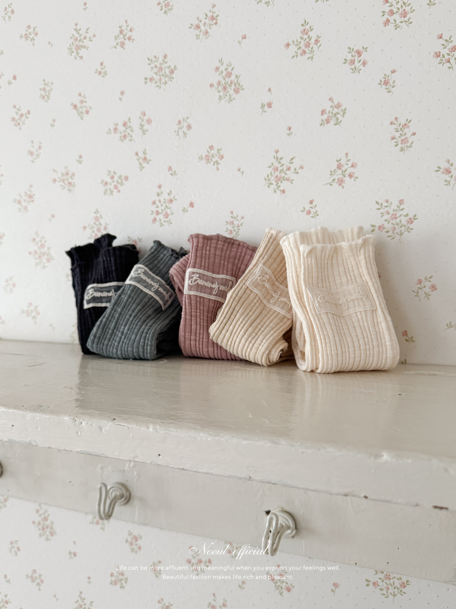 Mellow rib socks