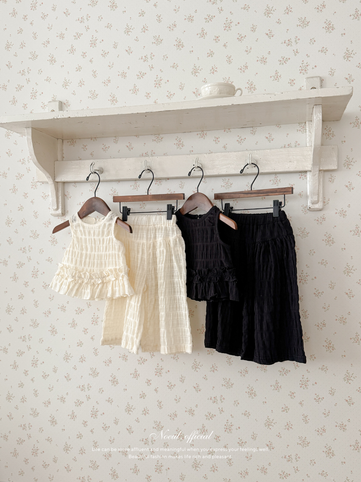 Adele frill setup