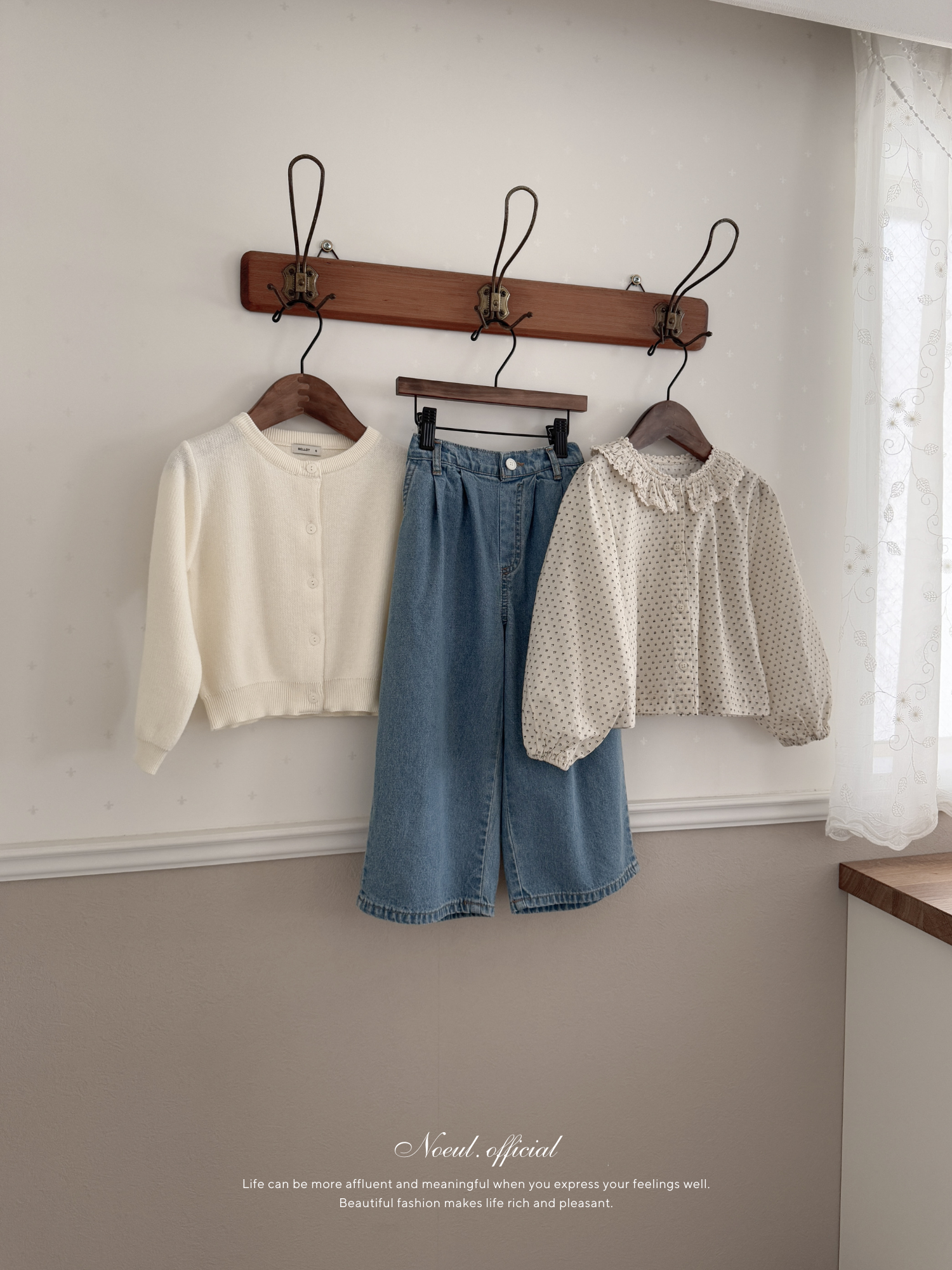 Every cardigan (baby)