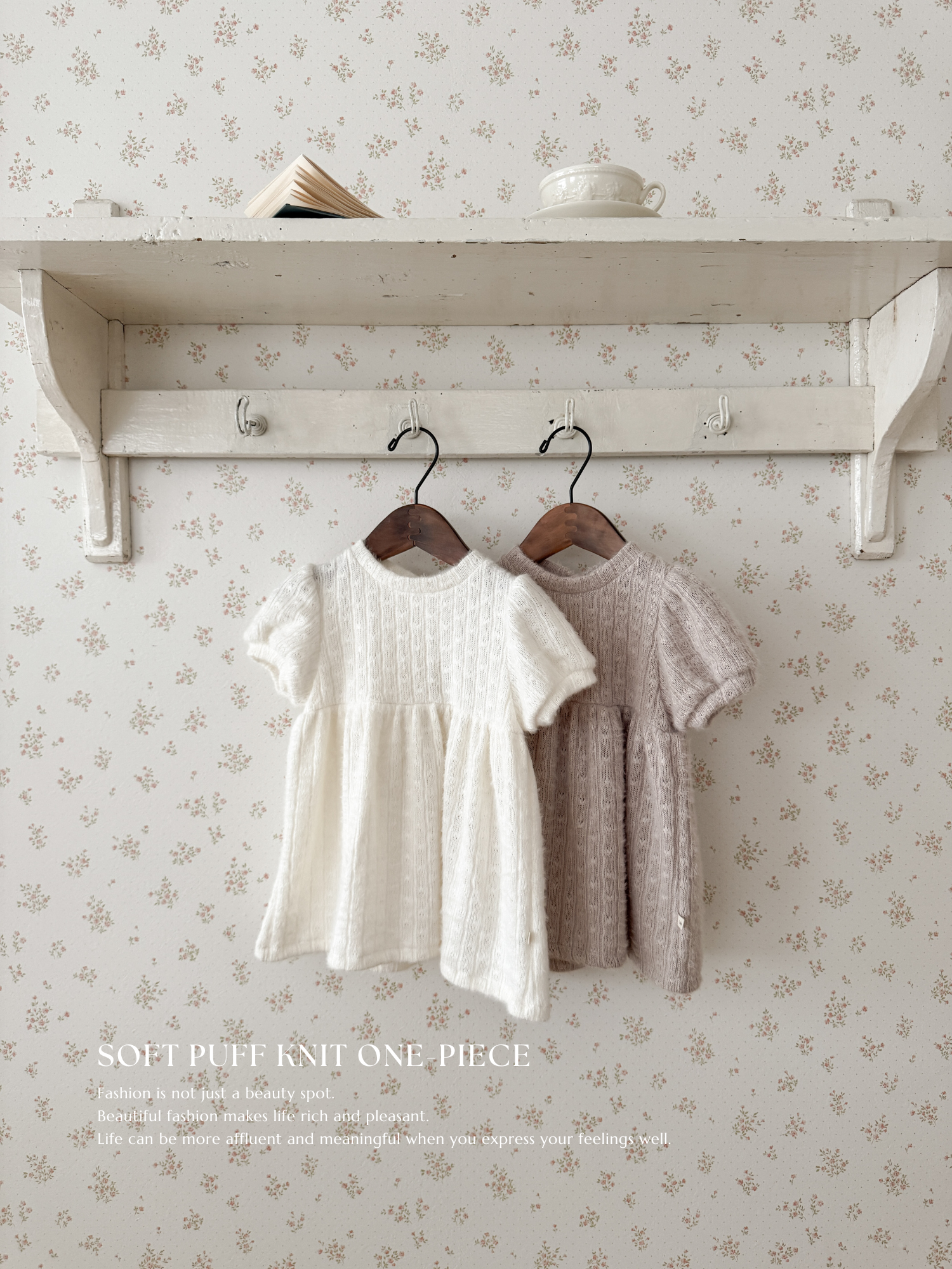 Soft puff knit one-piece