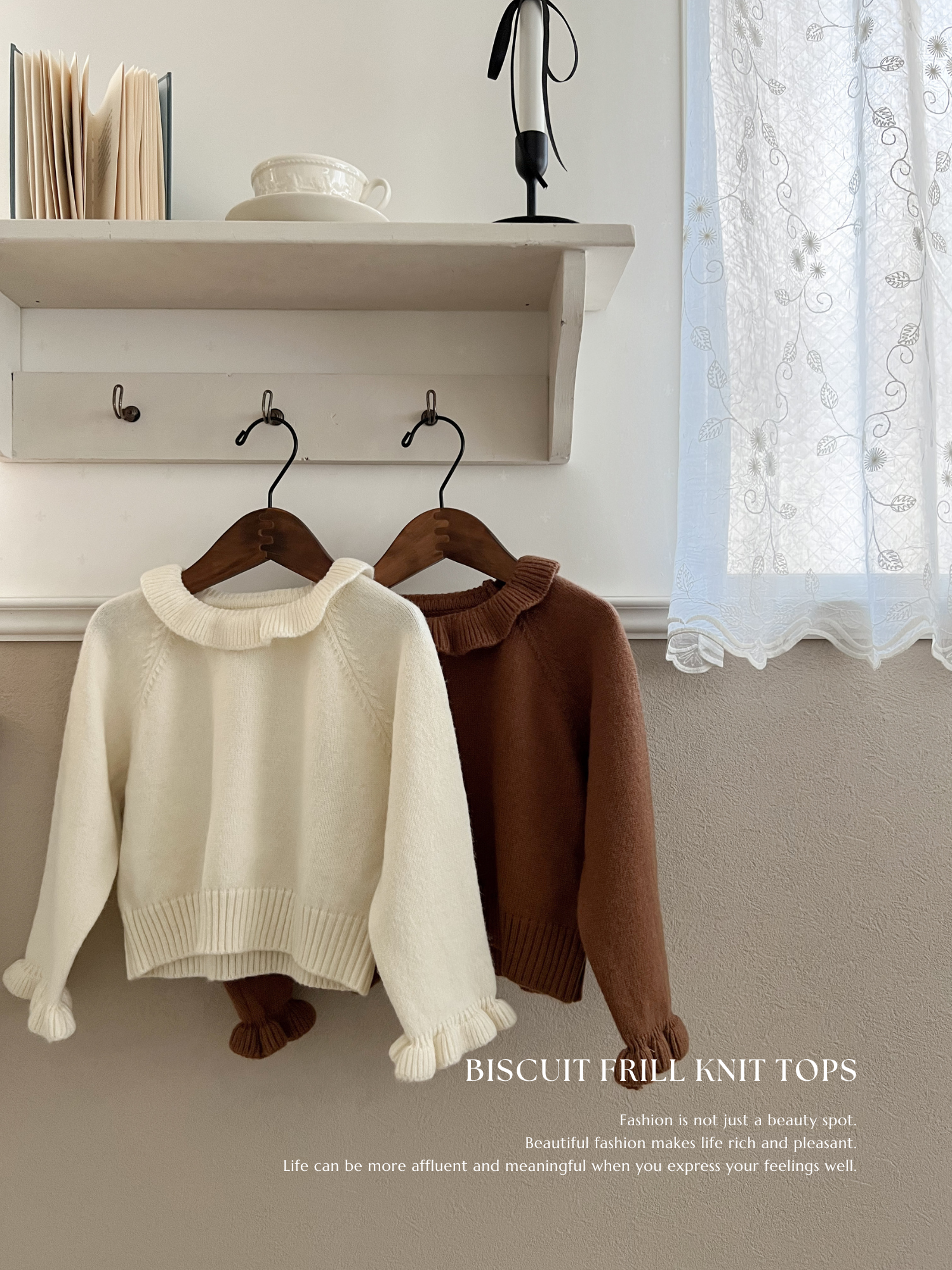 Biscuit frill knit tops