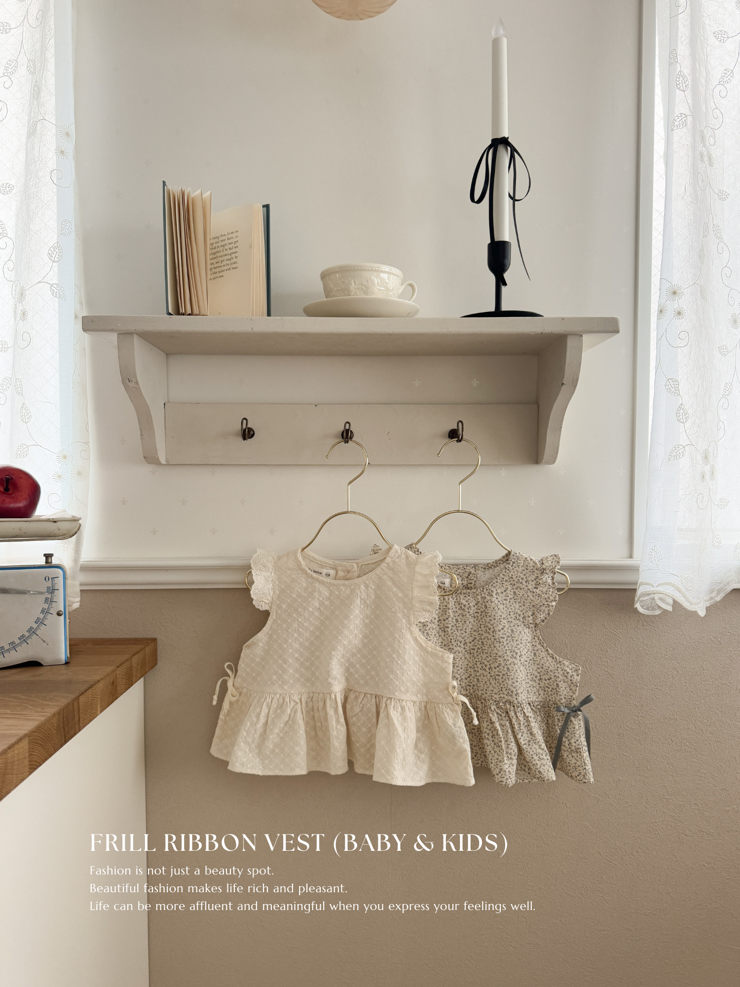 Frill ribbon vest (baby & kids)