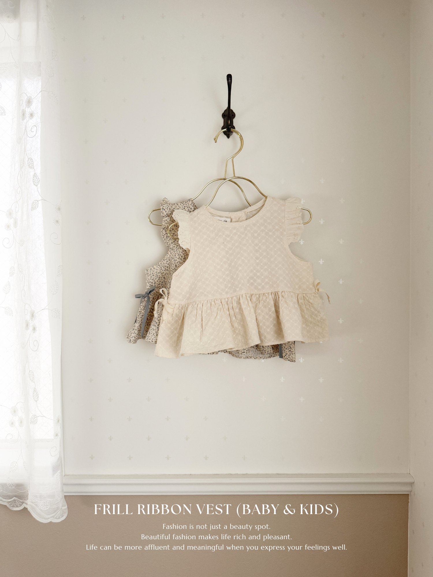 Frill ribbon vest (baby & kids)