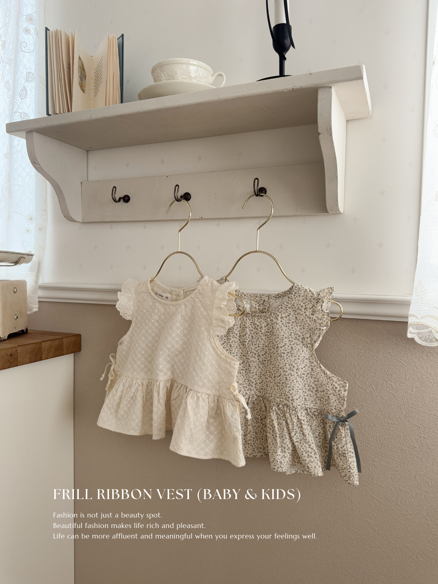 Frill ribbon vest (baby & kids)