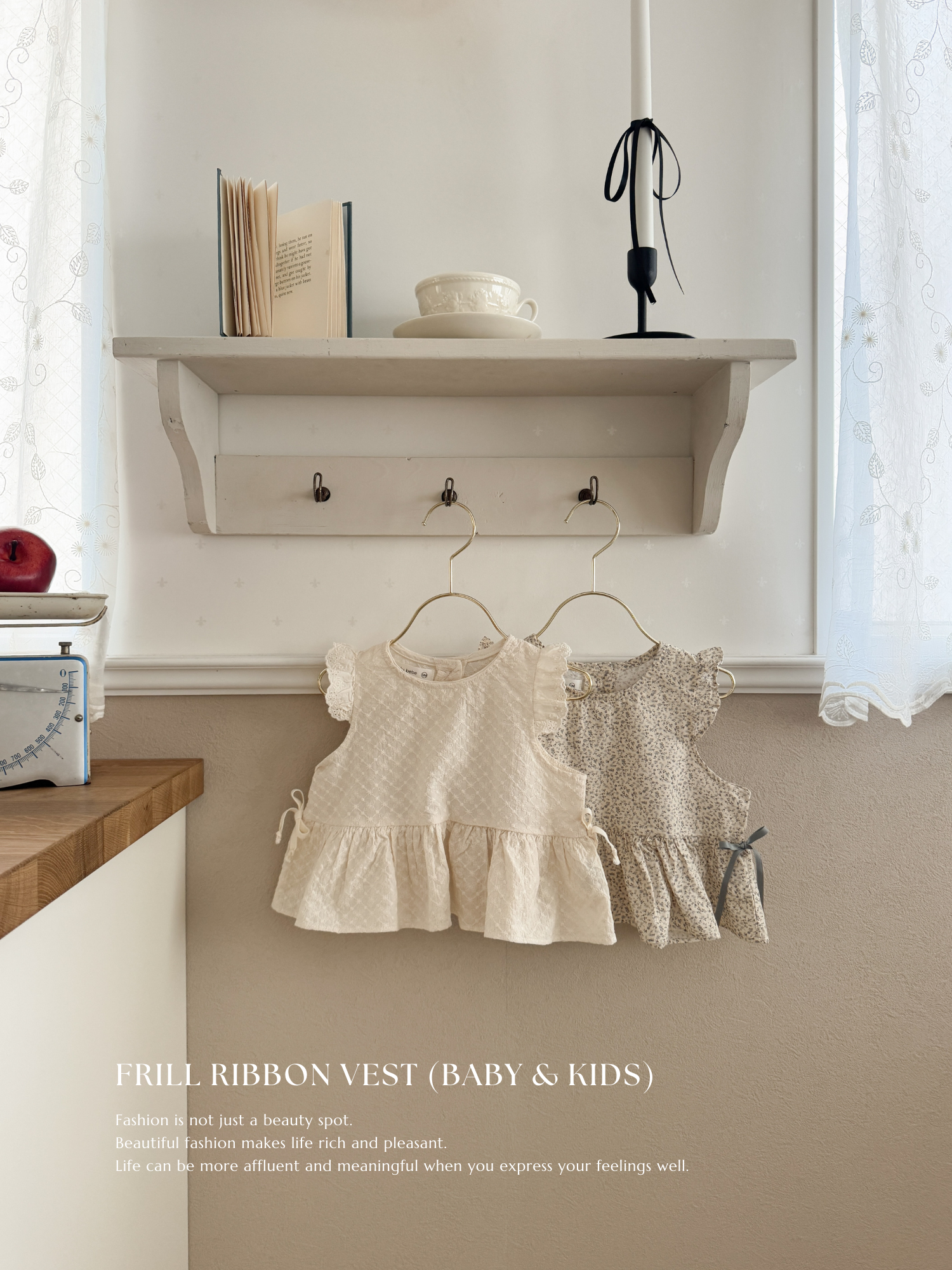 Frill ribbon vest (baby & kids)