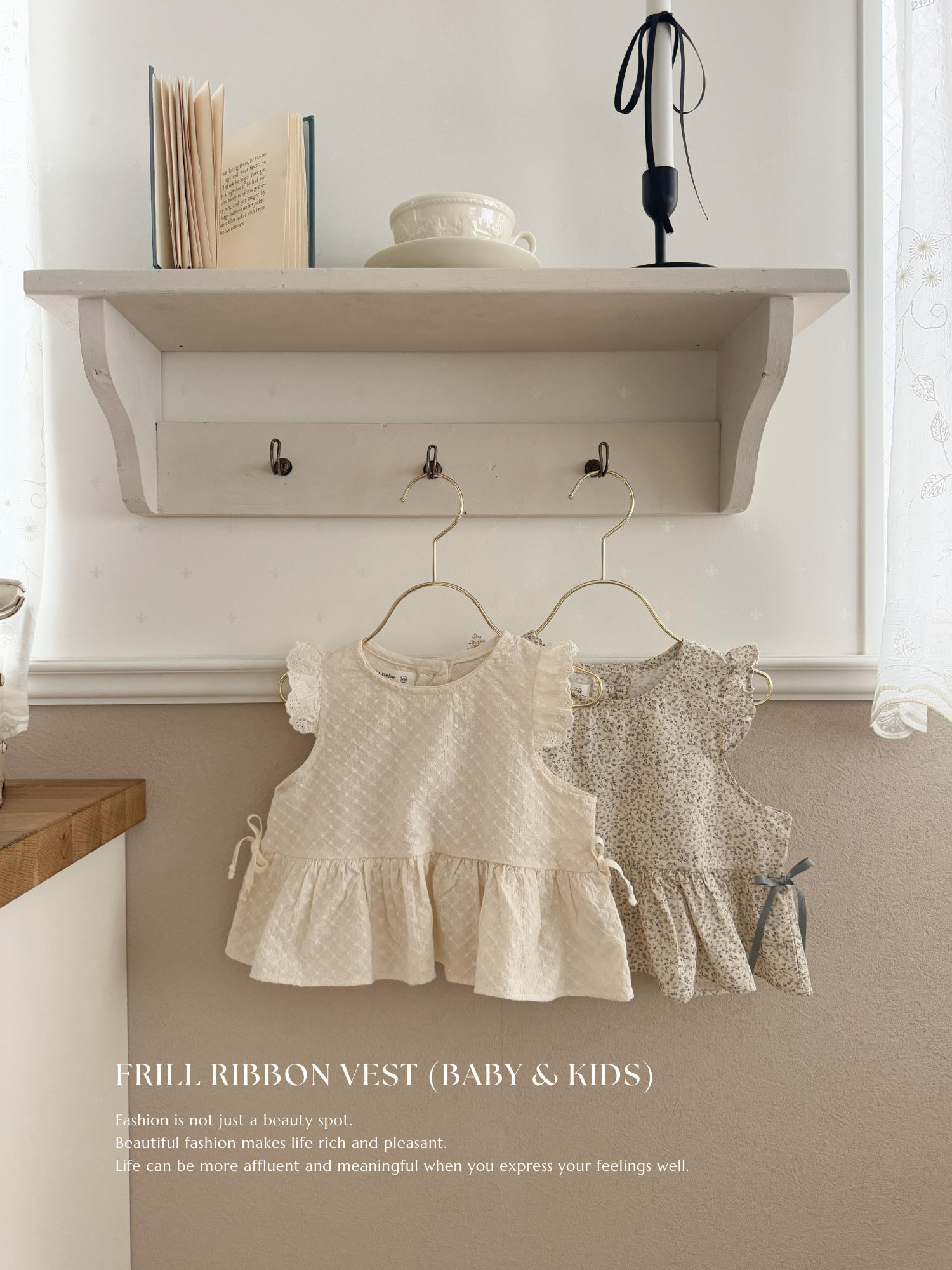 Frill ribbon vest (baby & kids)