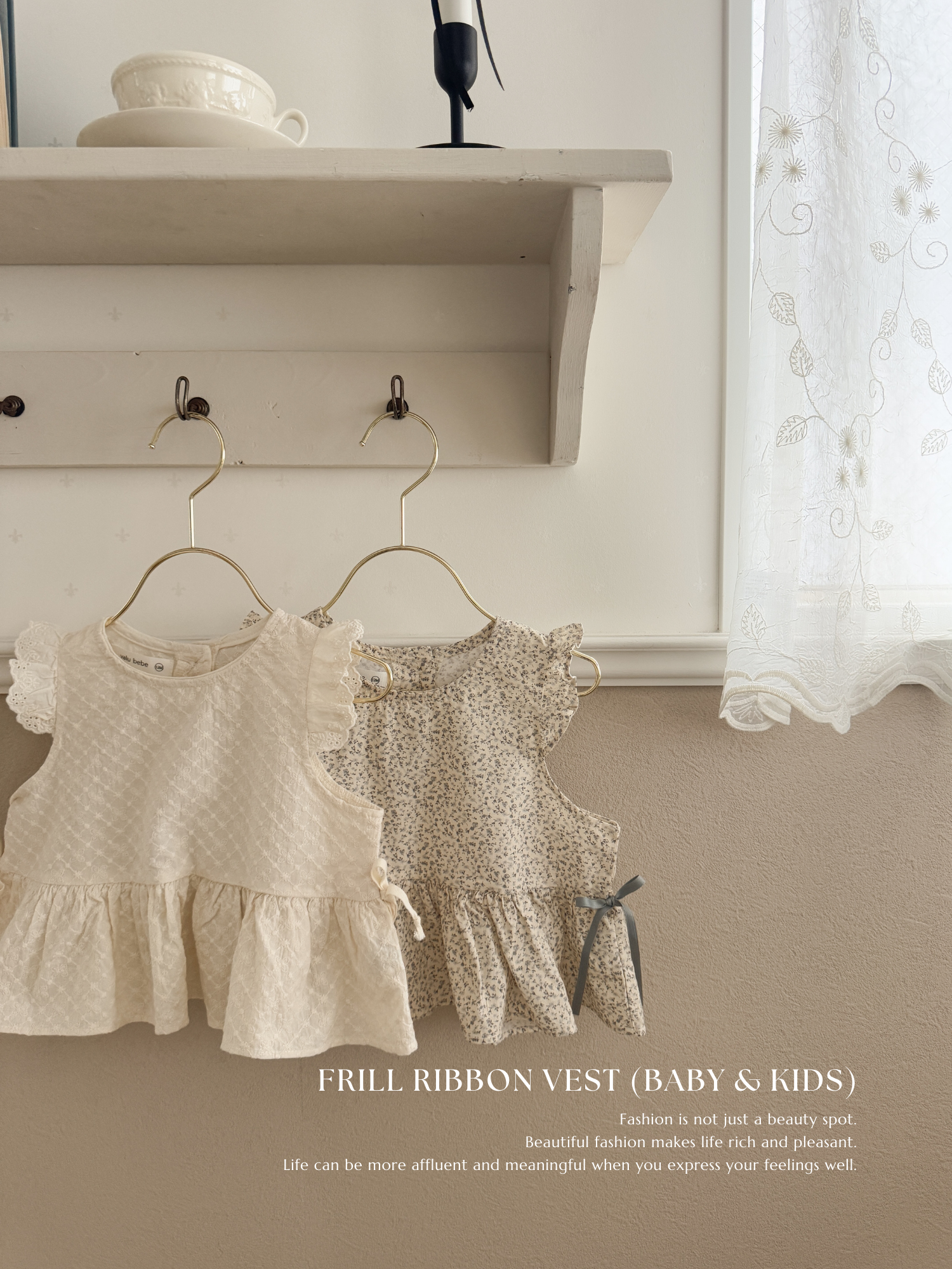 Frill ribbon vest (baby & kids)