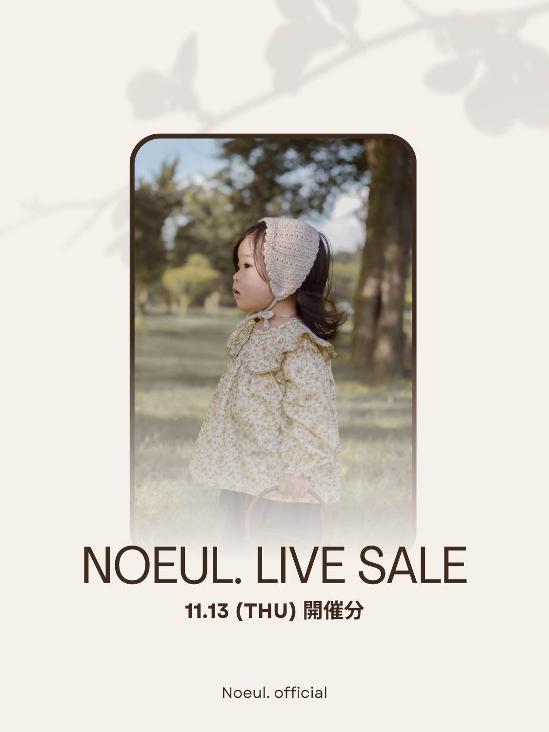 【11/13 LIVE SALE】@tsumugi__1123様  専用決済ページ