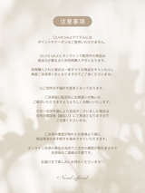 【1/15 Live Sale】 @8._m0a 様 専用決済ページ