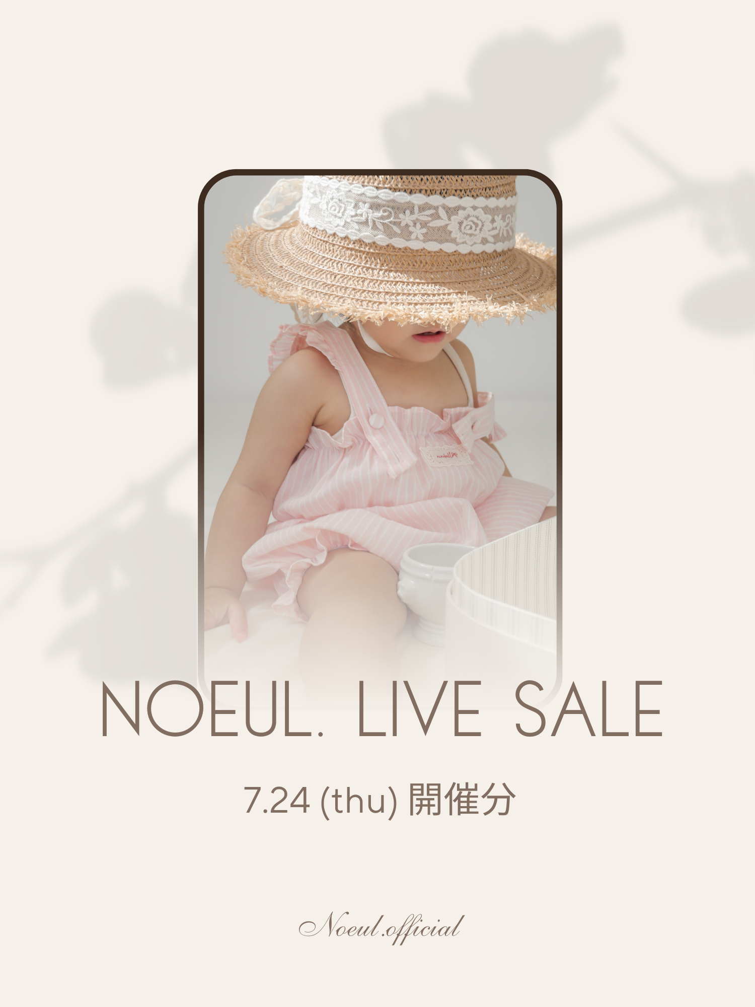 【7/24 LIVE】@2shr12 様 専用決済ページ