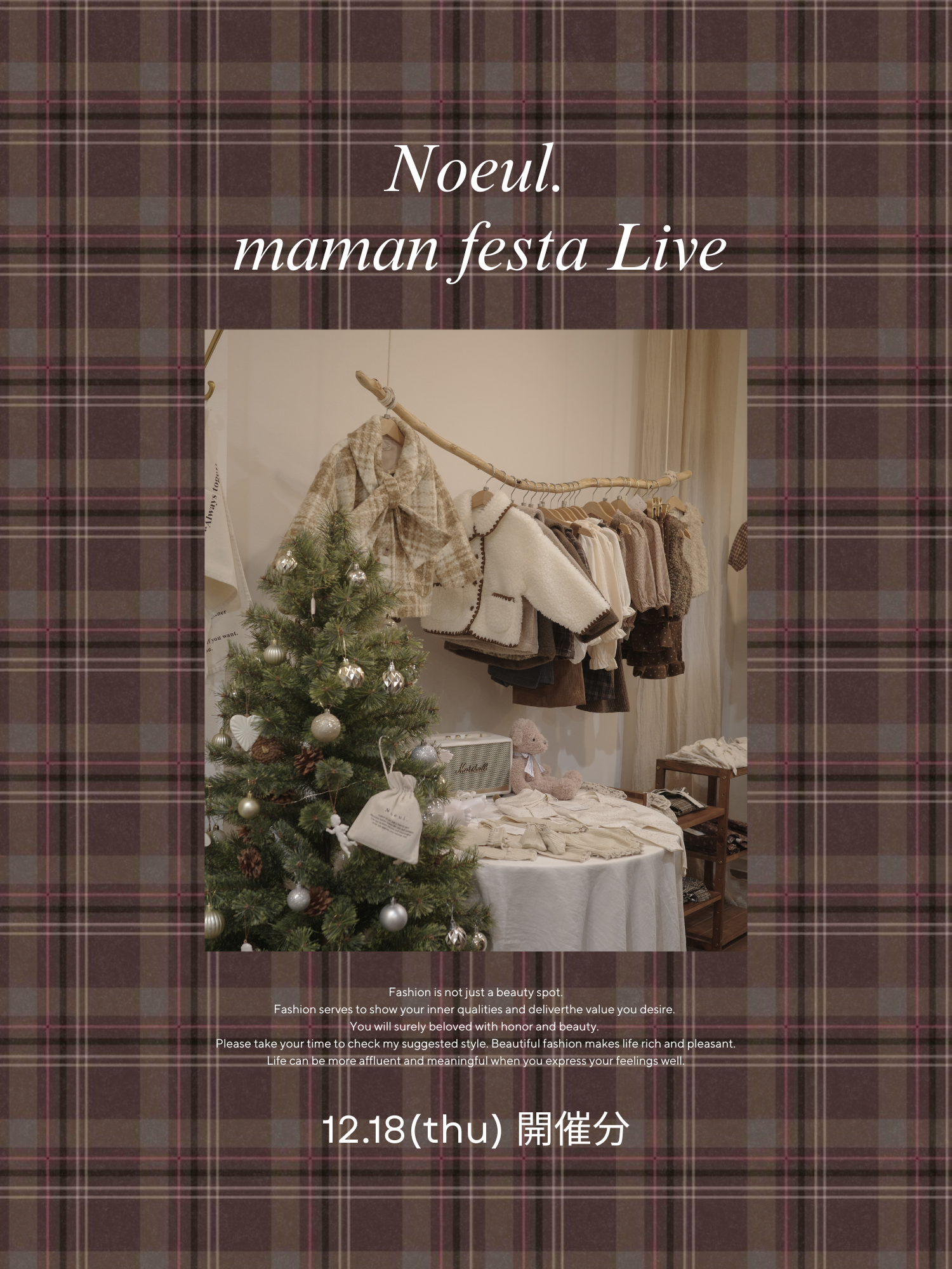 【12/18 maman Live】 @mom___rsrt 様 専用決済ページ