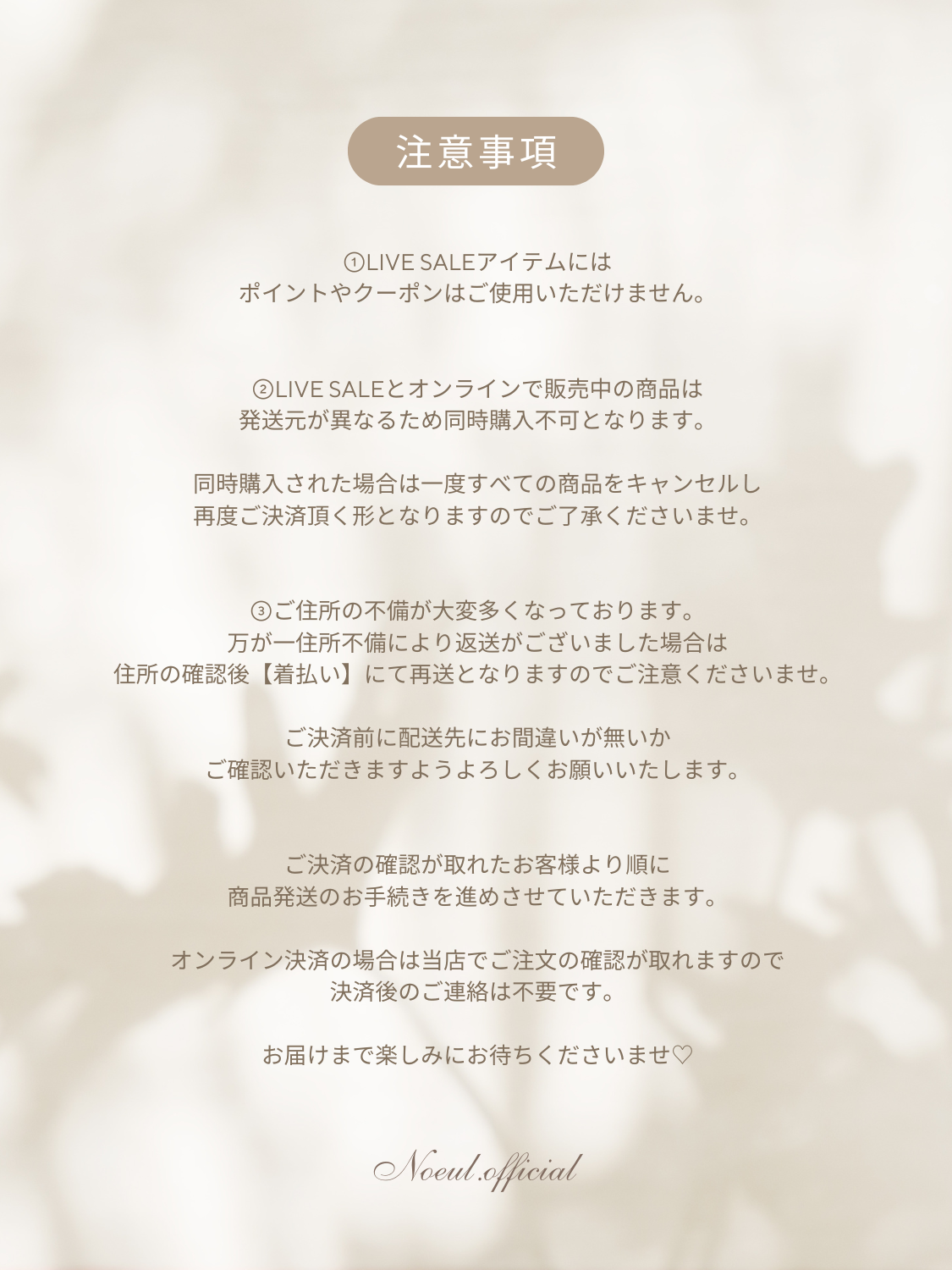 【01/08 Live Sale】 @satsumariko716 様 専用決済ページ